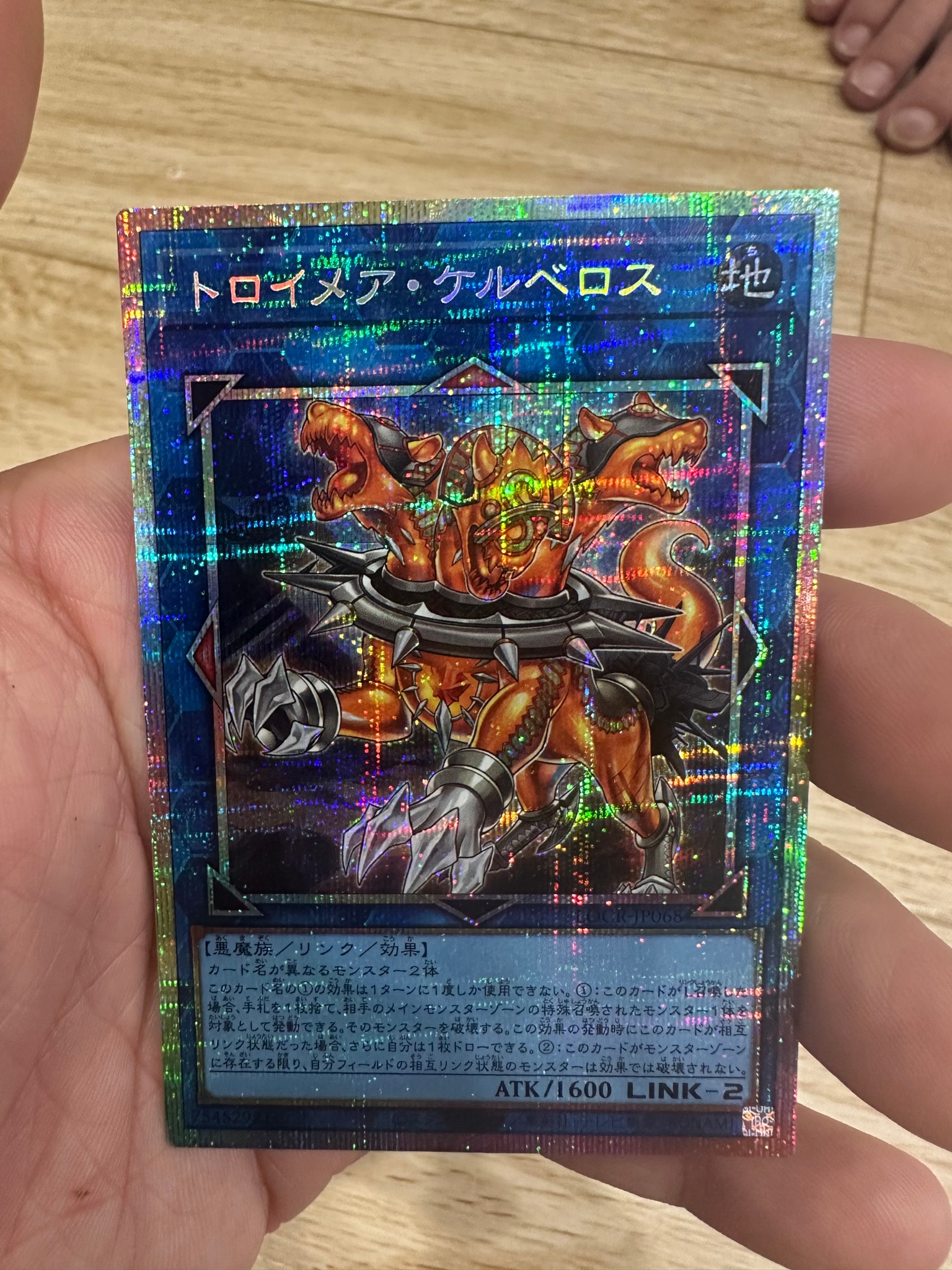トロイメア・ケルベロス PSE [LOCR-JP068](リミットオーバーコレクション ザ ライバルズ)