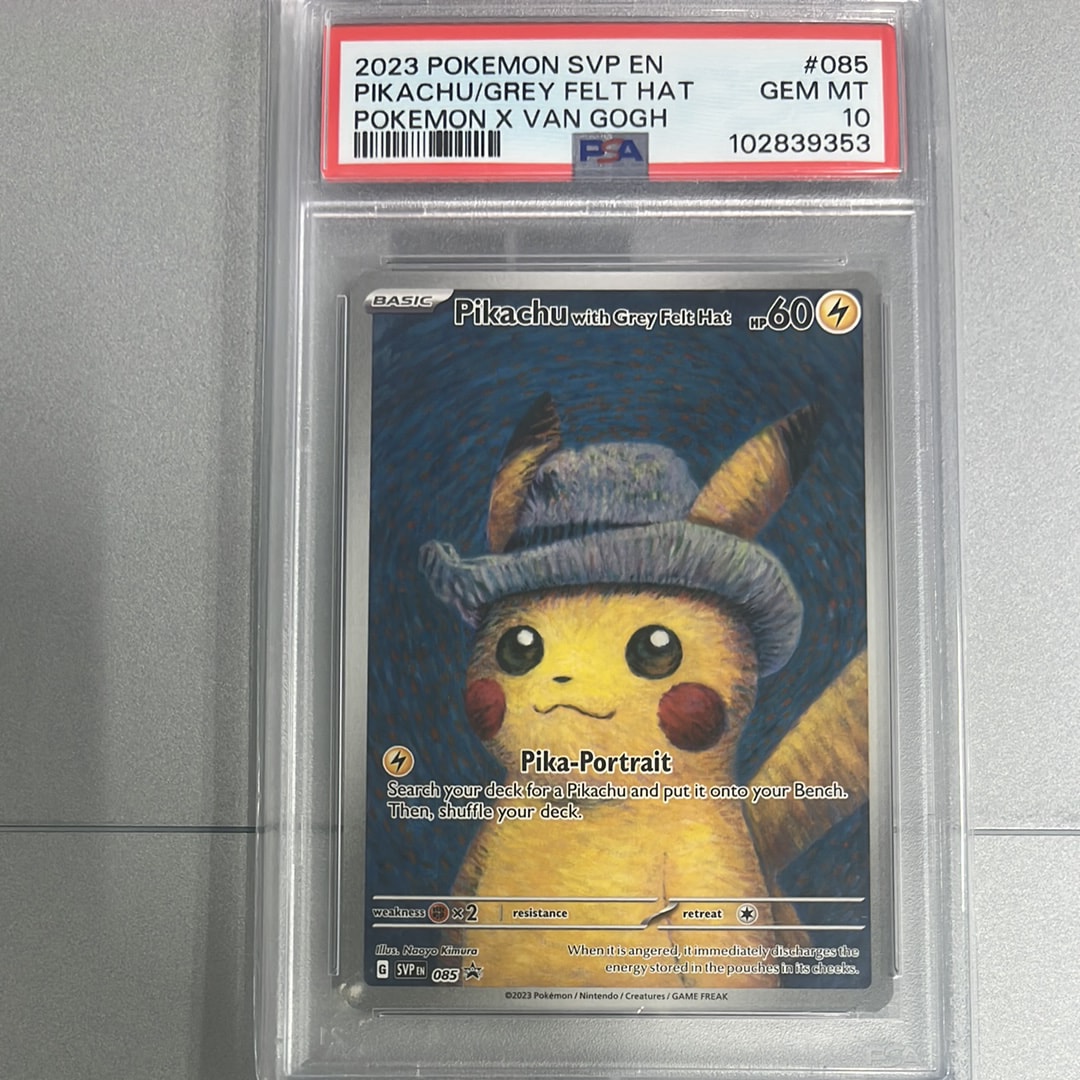 モクロー ムンク展: プロモ[290 SM-P](プロモーションカード「SM-P