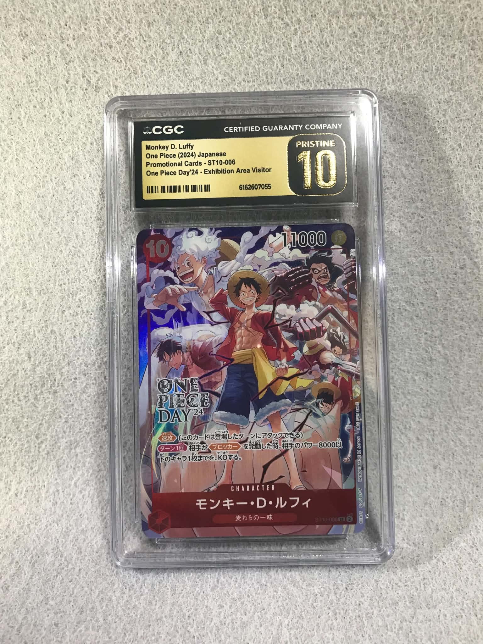 モンキー・D・ルフィ SR [ST10-006](プロモーションカード「ONE PIECE