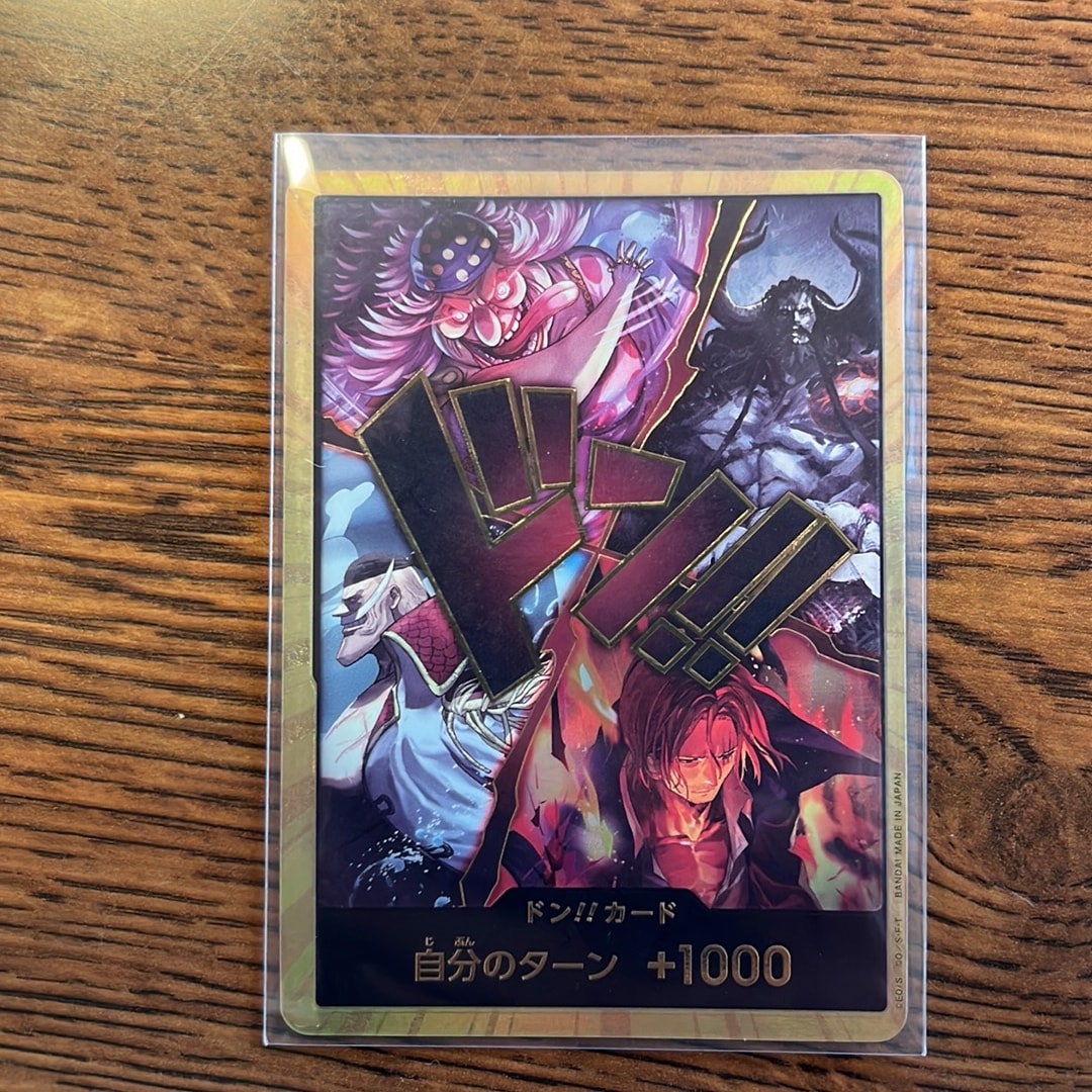 ドン!!カード (四皇) :金ドン (ブースターパック「世界最強の戦士」)