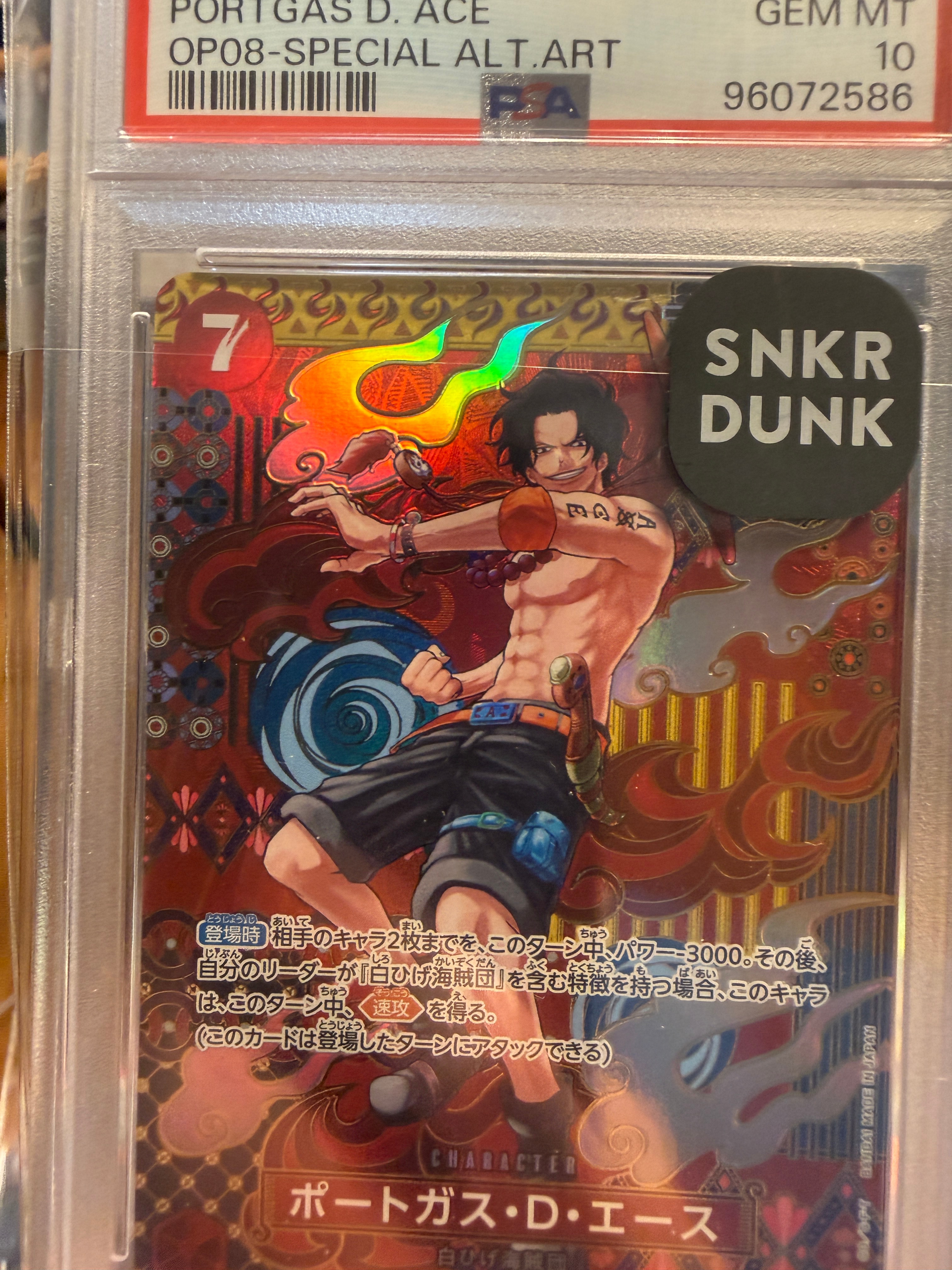 最終値下げ ポートガス・D・エース SR コミパラ OP02-013 PSA10 PSA10】ポートガス・D・エース SR-SP (コミパラ) [OP02-013
