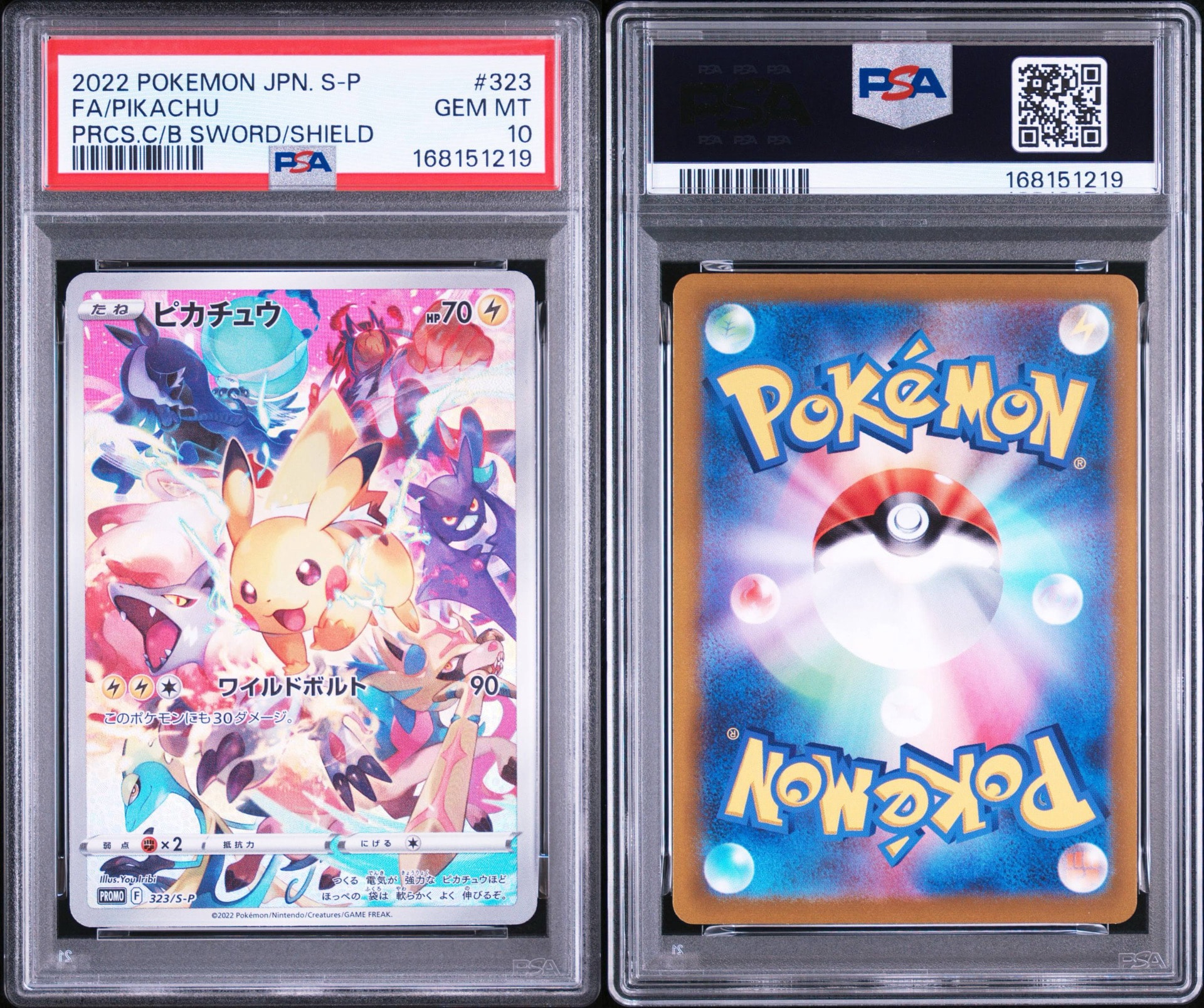 PSA10】ピカチュウ: プロモ[323 S-P](プロモーションカード