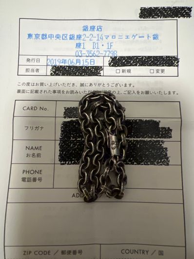 Chrome Hearts Paper Chain Bracelet "Silver"