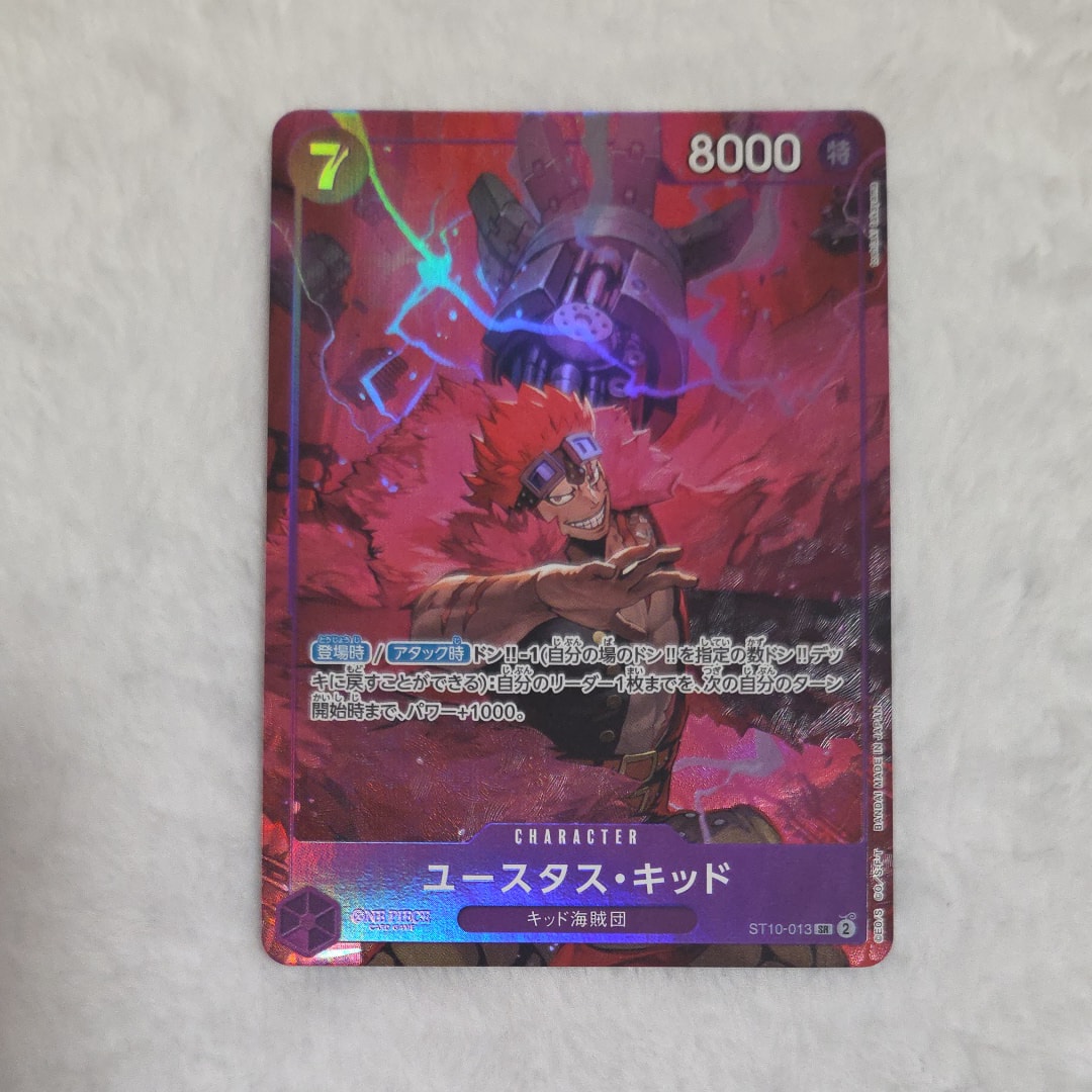 PSA10】ユースタス・キッド [ST10-013] (チャンピオンシップ 記念品) 1