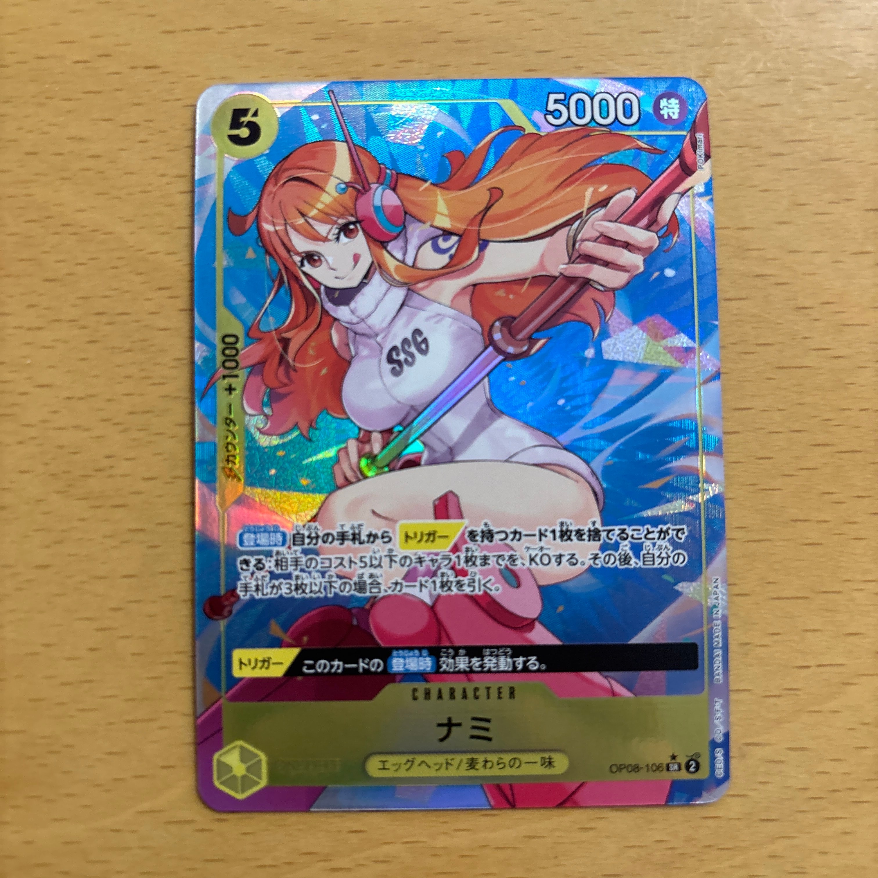 PSA10】ナミ SR-P [OP08-106](ブースターパック「二つの伝説」) 1枚の