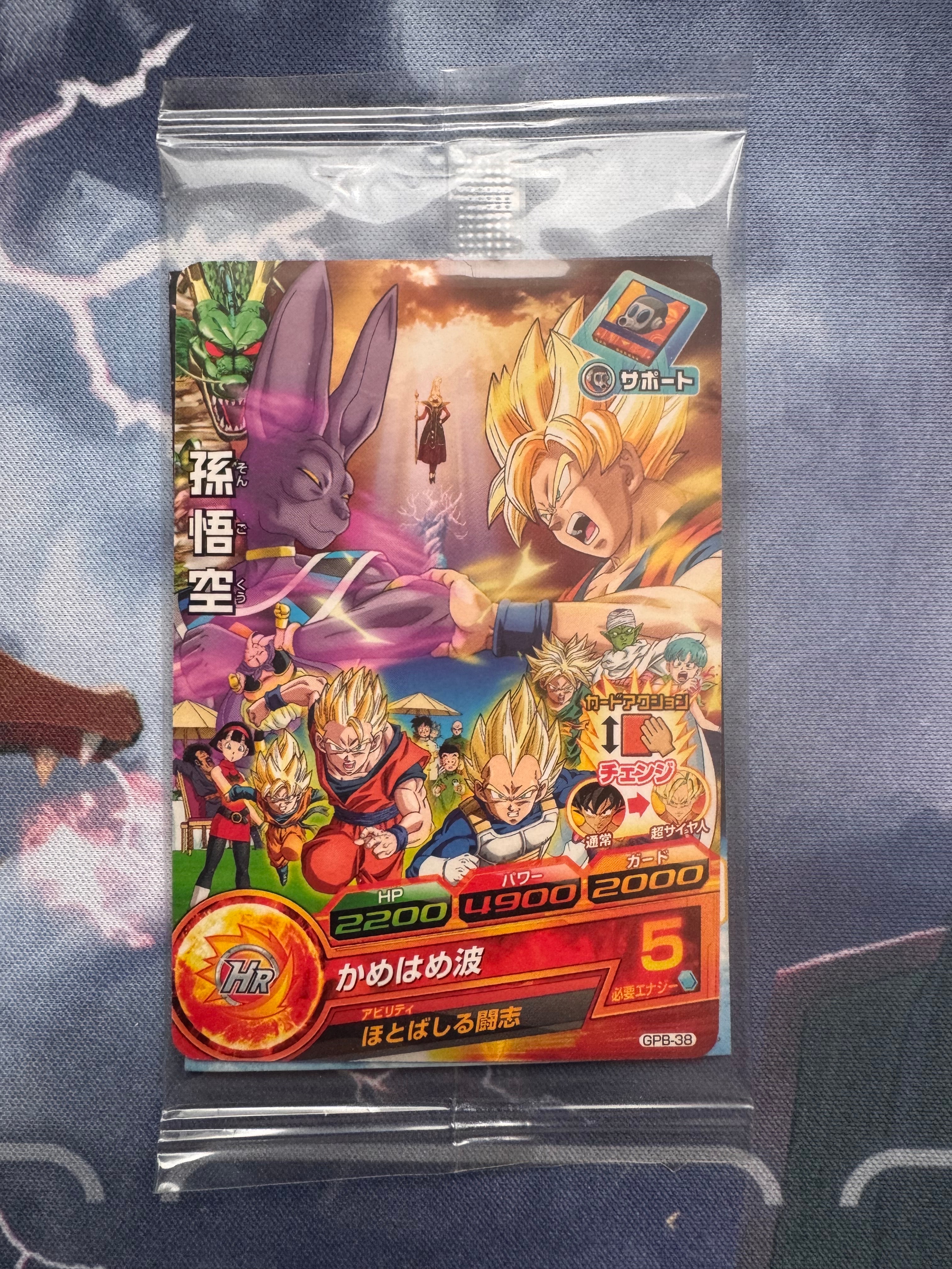 フリーザ UR [H4-58](ドラゴンボールヒーローズ「第4弾」)の新品/中古