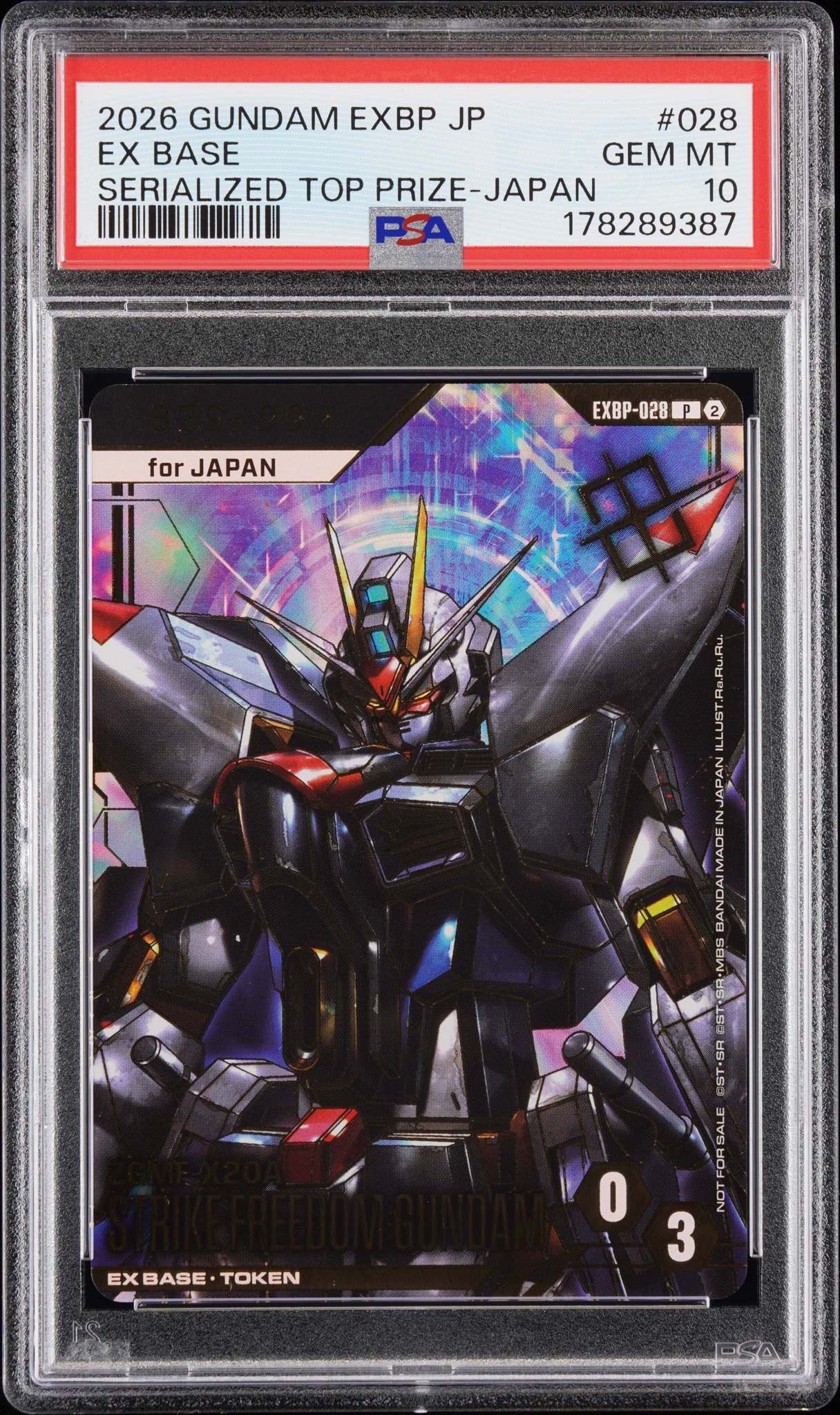 EXベース (ストライクフリーダムガンダム) P :優勝記念品 :シリアルナンバー入り :開封 [EXBP-028](プロモーションカード「1st アニバーサリー 特別イベント シリアルカードチャレンジ」)