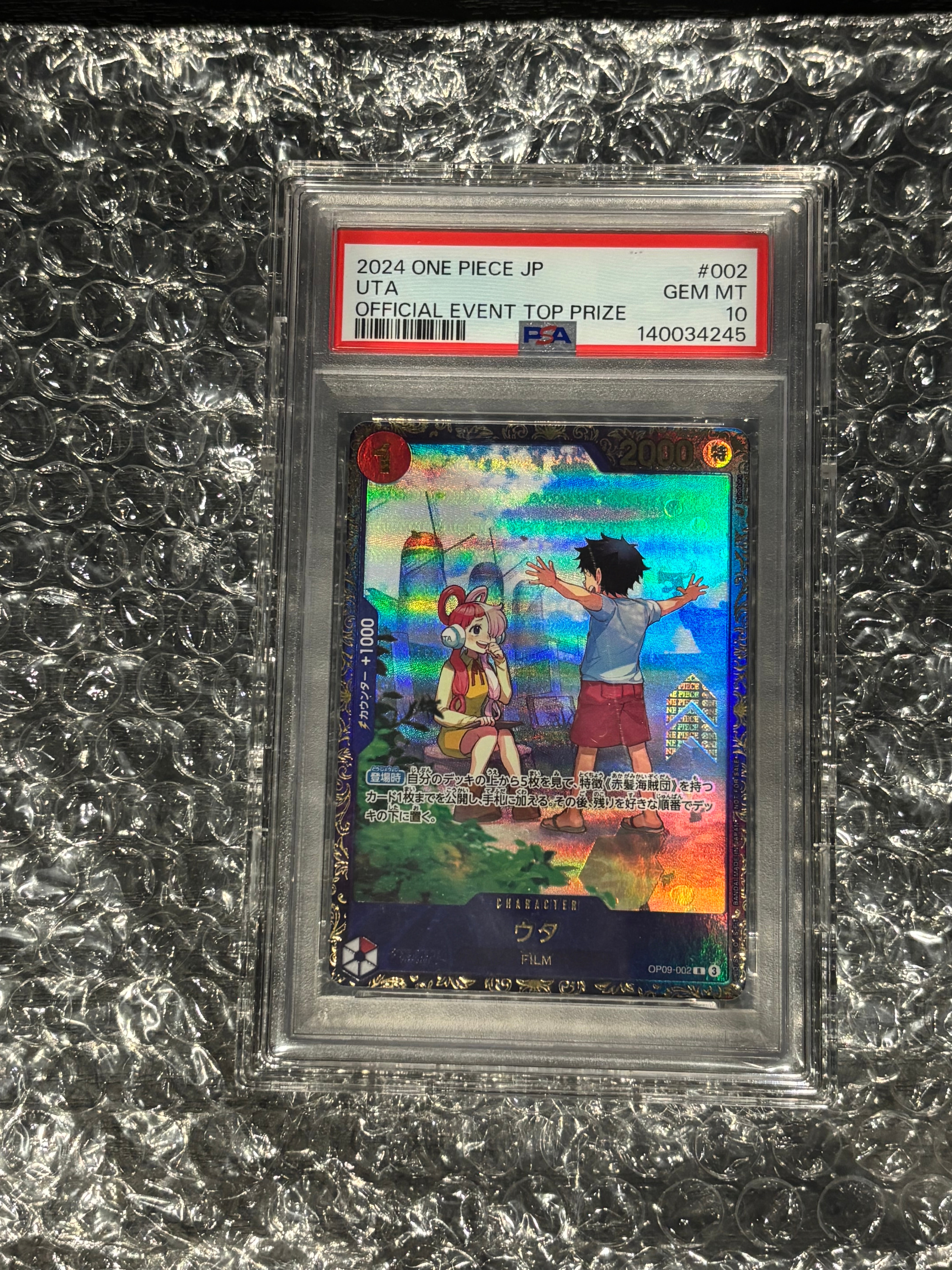 PSA10】ウタ R [OP09-002](プロモーションカード「フラッグシップ 