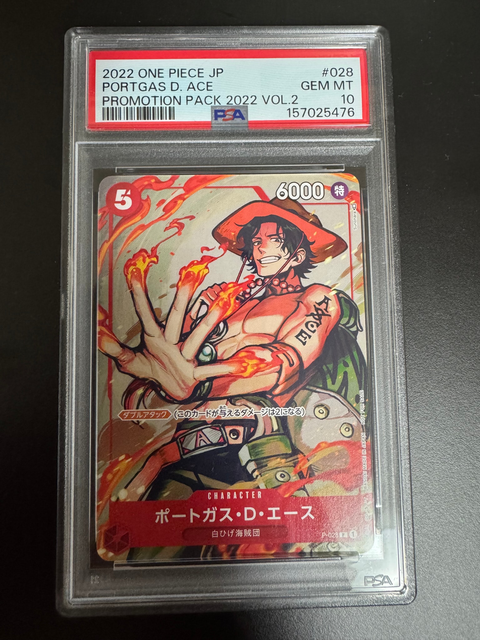PSA10 ポートガス・D・エース サボ 2枚セット 海外限定プロモ PSA10】ポートガス・D・エース [P-028] (プロモーションパック2022 Vol