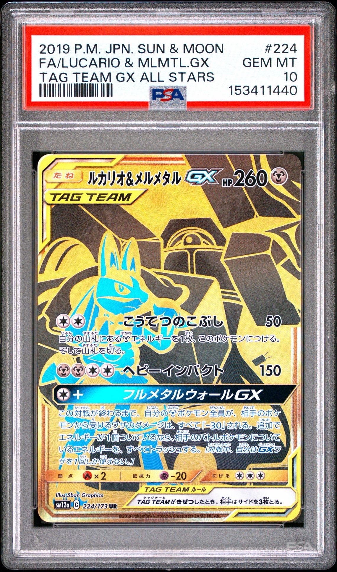 ブースター: プロモ [SV-P 065](「YU NAGABA×ポケモンカードゲーム