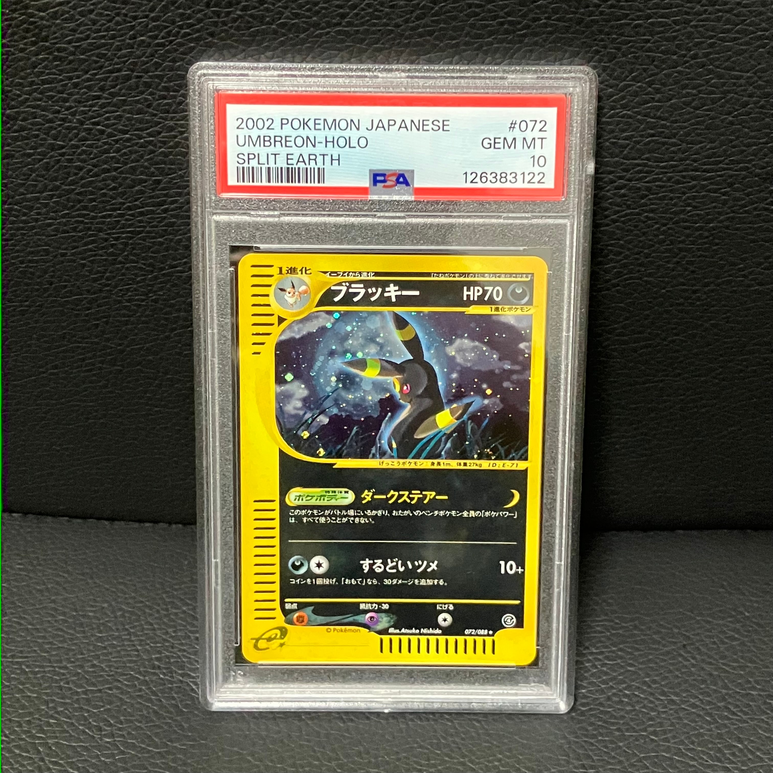 ☆特価中☆ミックスオレ　エーフィ　ブラッキー Amazon.co.jp: ポケモンセンターオリジナル ぬいぐるみ ミックス