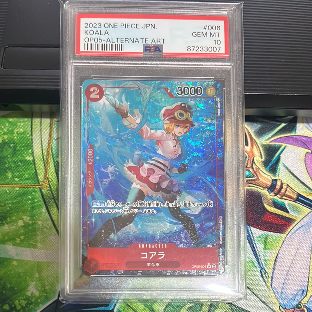 PSA10】コアラ SR-P [OP05-006](プレミアムブースター「ONE PIECE CARD