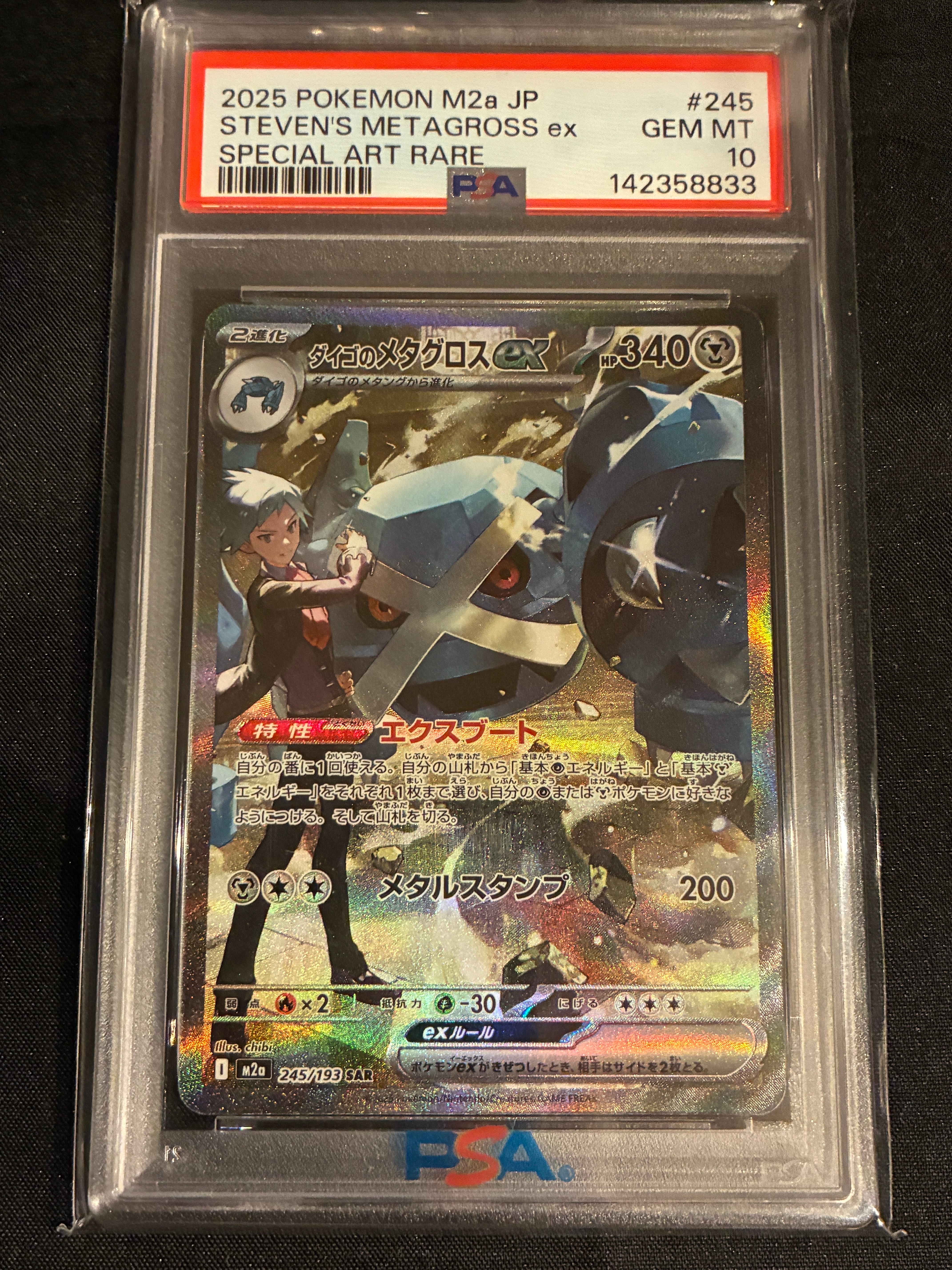 カイ SAR[s12a 236/172](ハイクラスパック「VSTARユニバース」)の新品