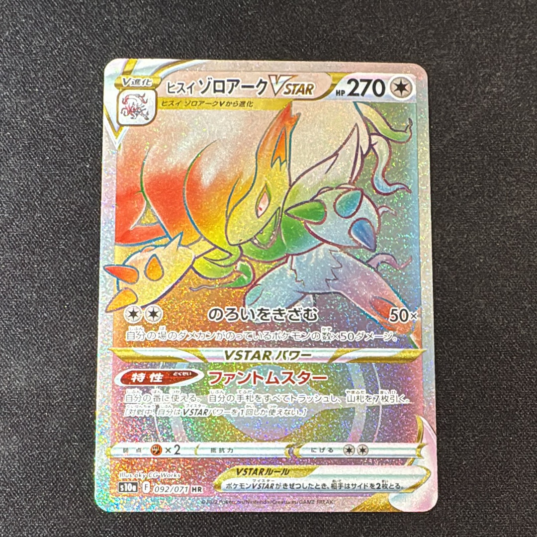 PSA9】ピカチュウ :1ED [PCG 001/015](クイック・コンストラクション