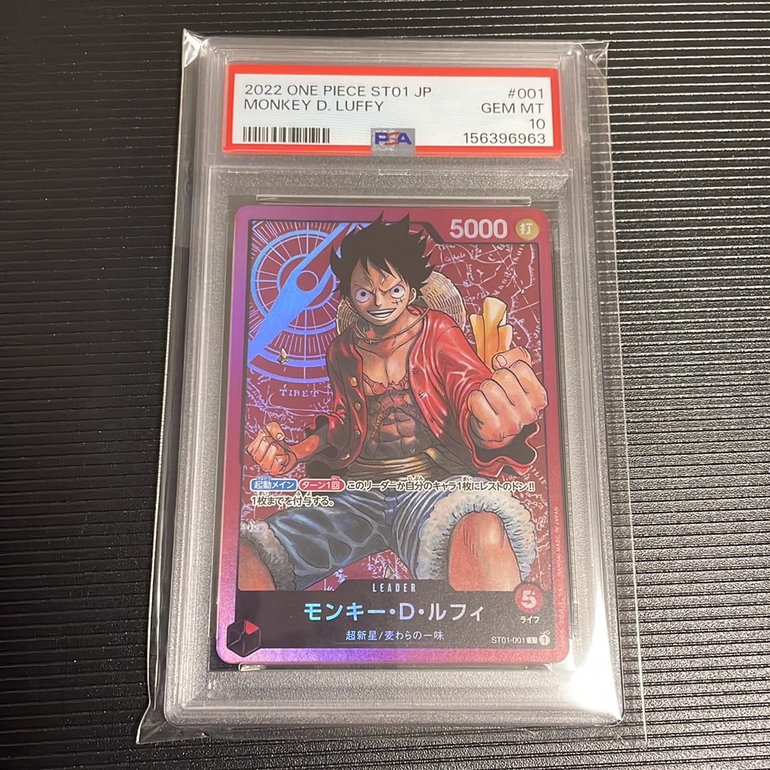Monkey D Luffy L [ST01-001] (Start Deck Straw Hat Pirates) — PSA 10
