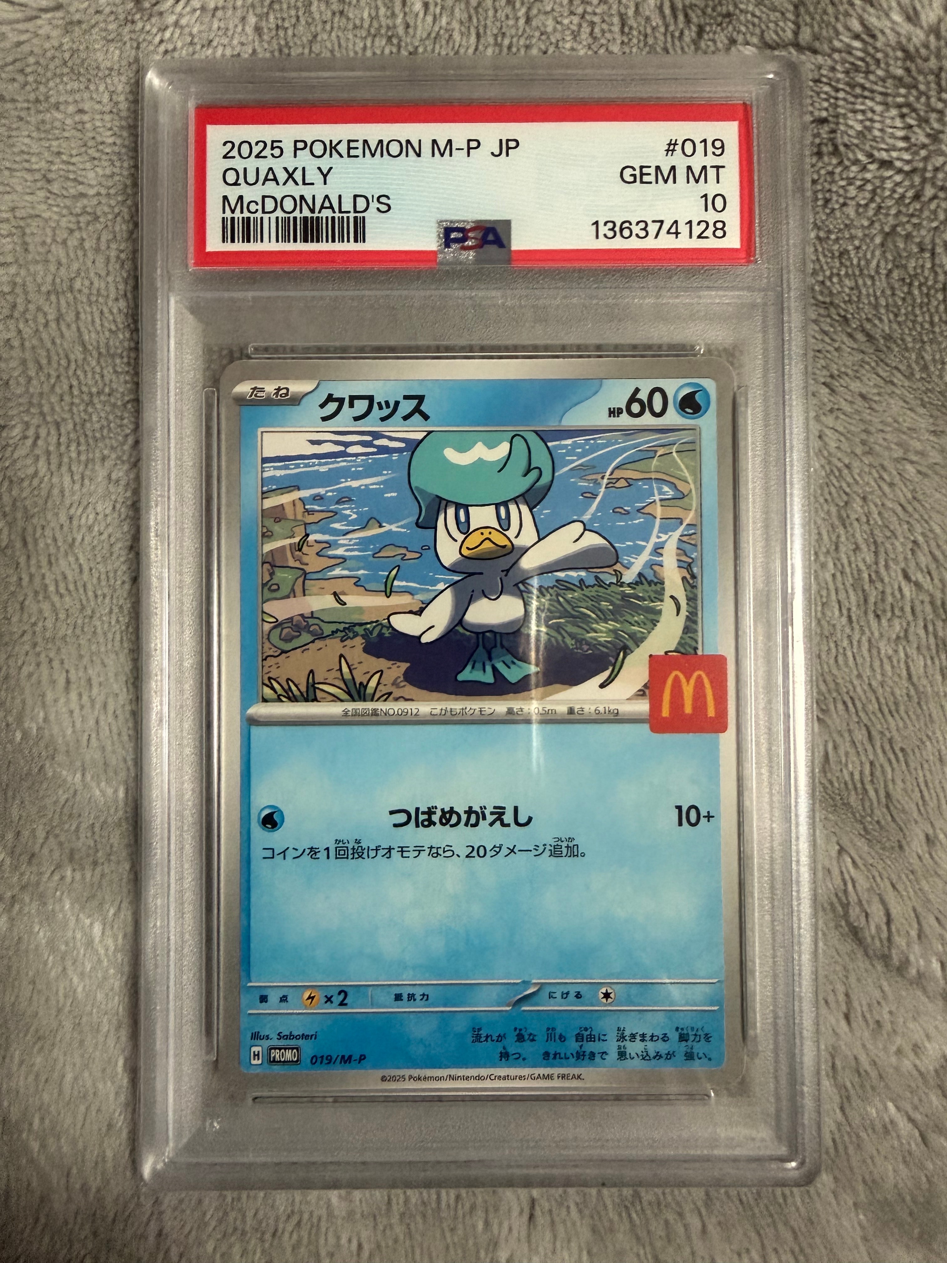 PSA9】やさしいカイリュー ☆ : 旧裏 [neo4 No.149](ポケモンカード