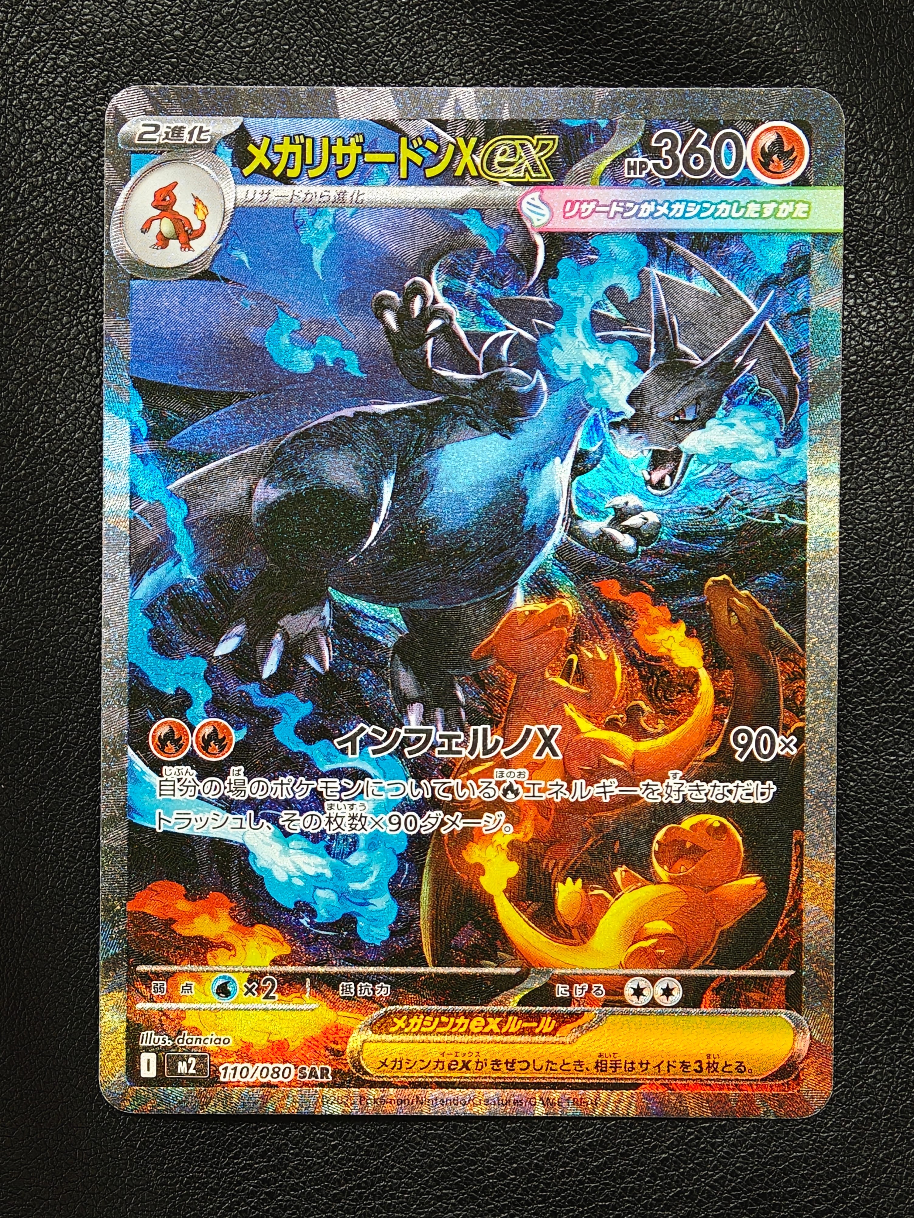 ミュウex SSR [SV4a 327/190](ハイクラスパック「シャイニートレジャー