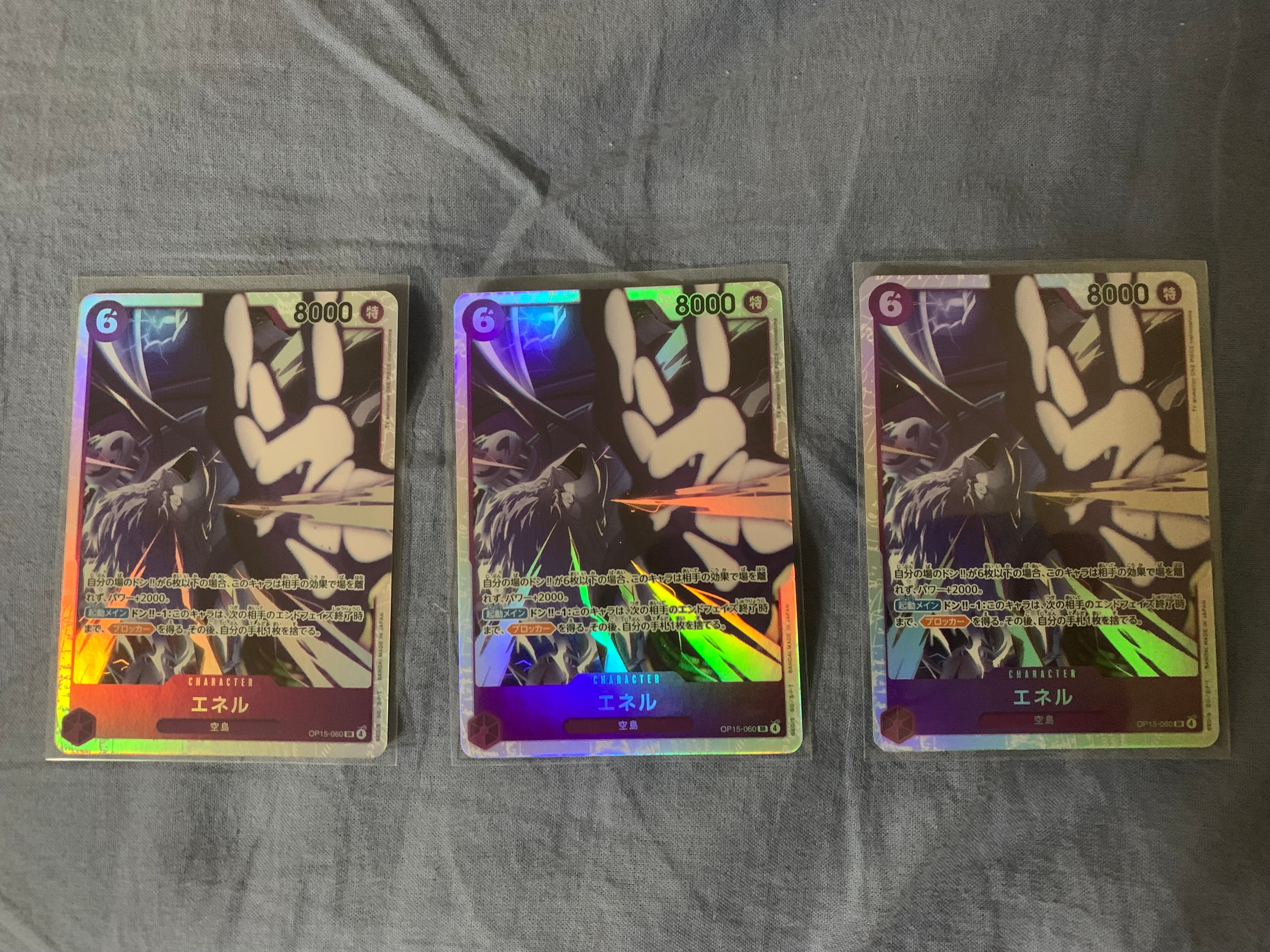 エネル SR [OP15-060](ブースターパック「神の島の冒険」)