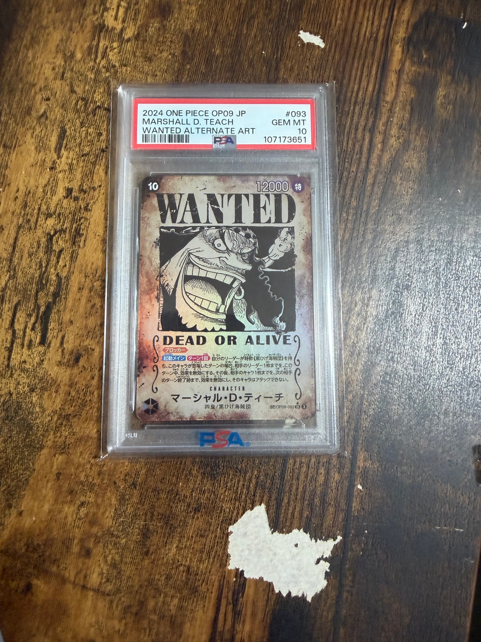 Marshall.D.Teach : Wanted SR-SPC [OP09-093](Booster Pack "Emperors In The New World")