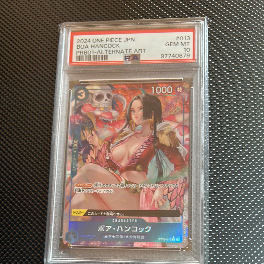 ボア・ハンコック C-P [ST03-013](プレミアムブースター「ONE PIECE CARD THE BEST」)