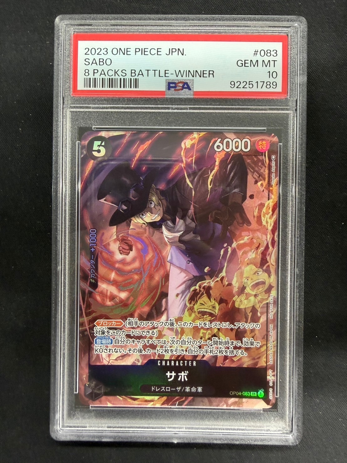 PSA10】サボ SR-SP (コミパラ) [OP04-083](ブースターパック「謀略の