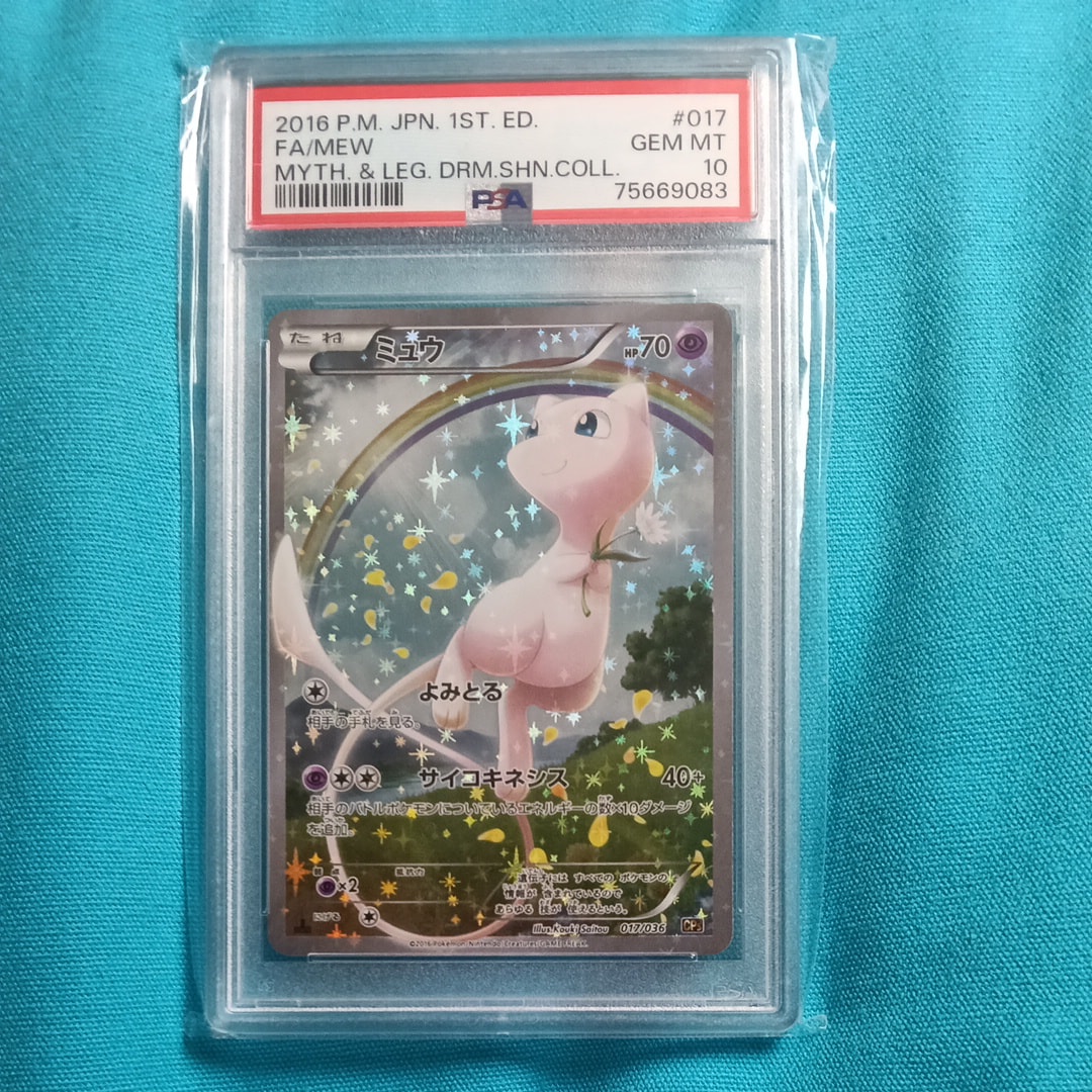 ミュウ :1ED [CP5 017/036](コンセプトパック 「幻・伝説ドリームキラ