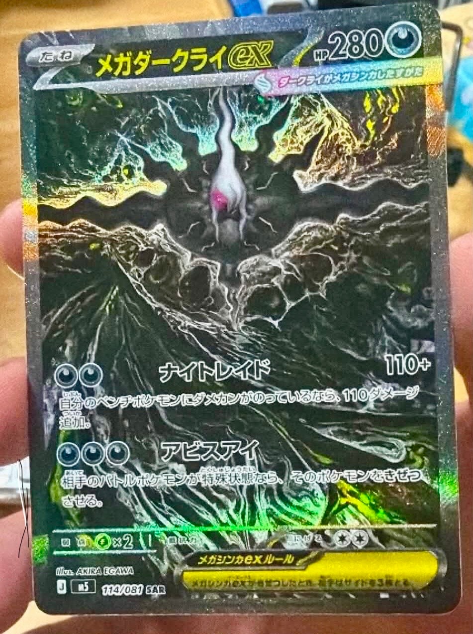 ラフレシアGX SR: SA[SM11b 062/049](強化拡張パック「ドリームリーグ