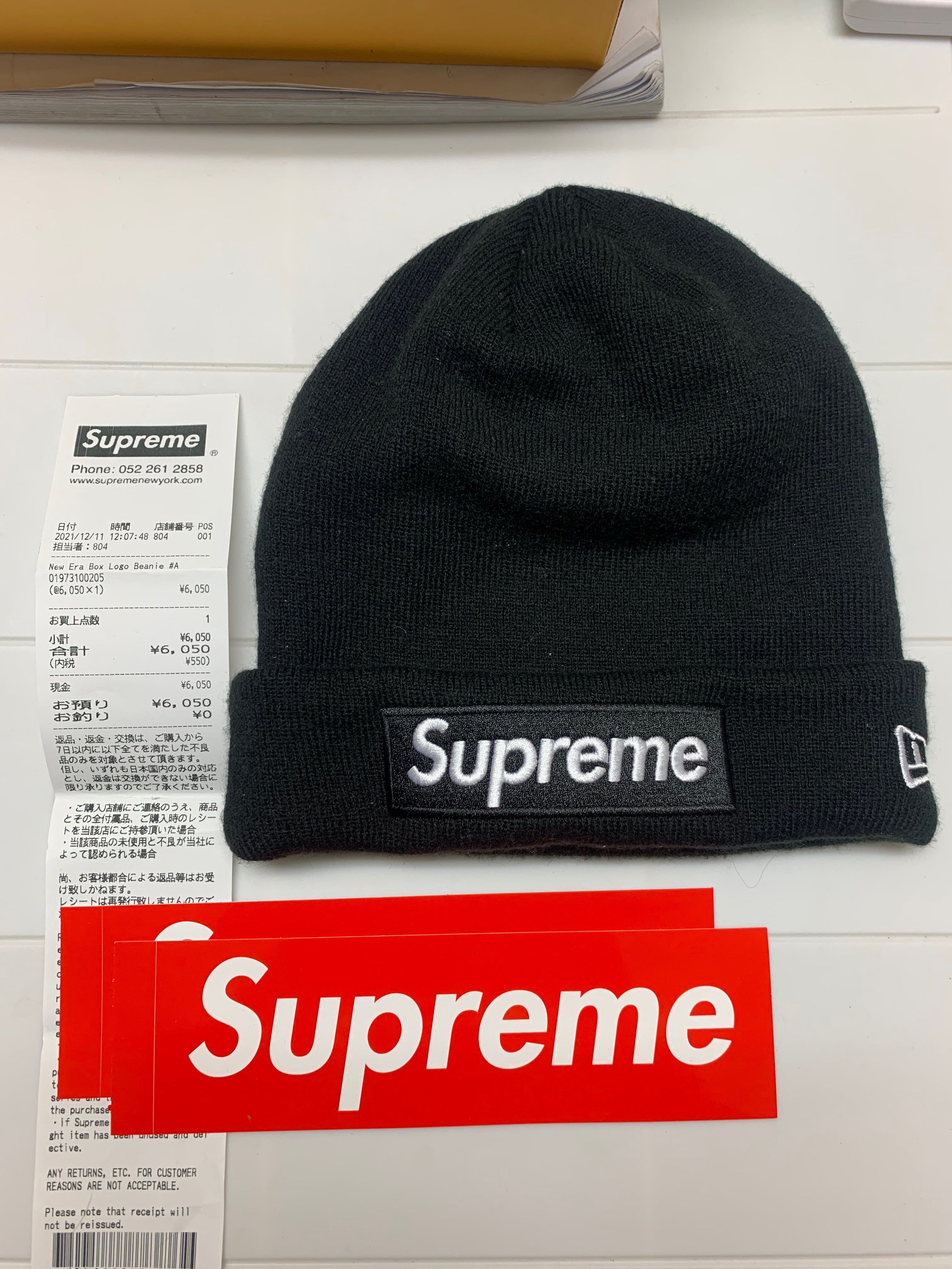 Supreme New Era® Box Logo Beanie "Black" (21FW)