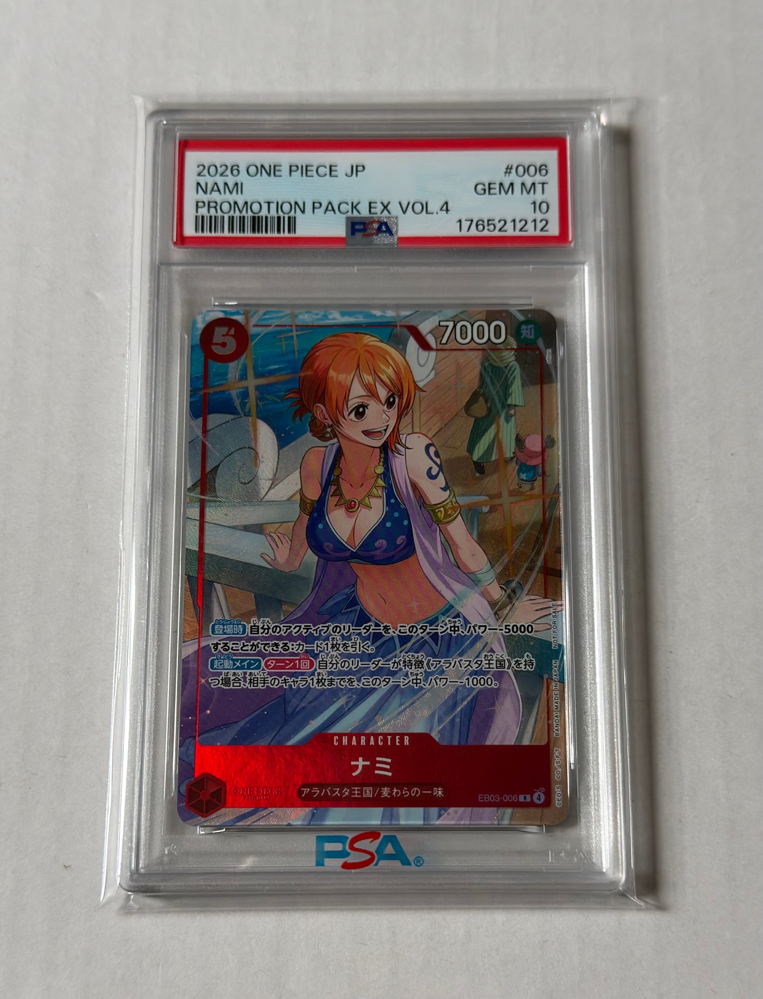 PSA10】ナミ R [EB03-006](プロモーションカード「プロモーション