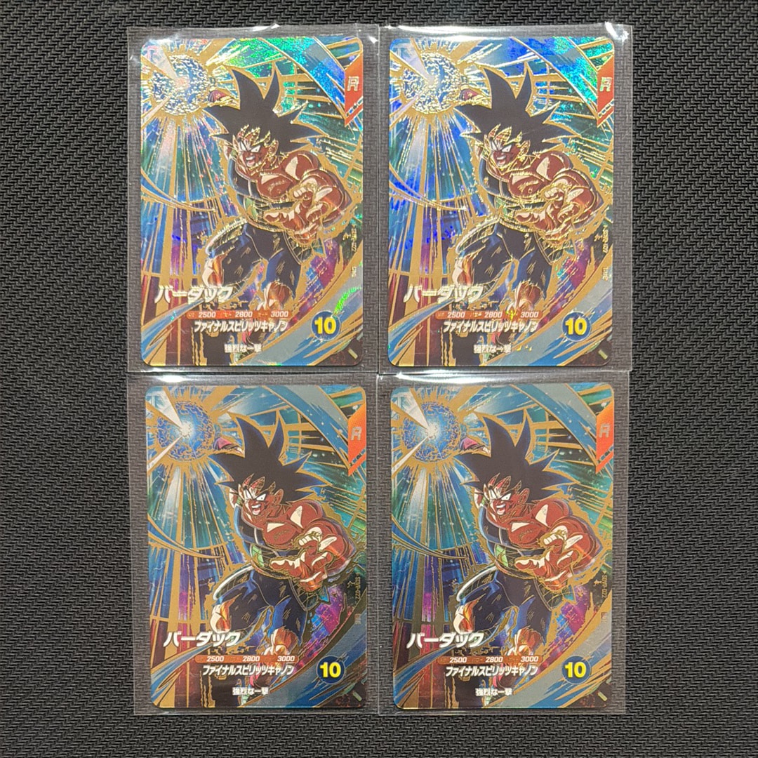 A]Bardock GDR [SDVP-022](Dragon Ball Super Divers "Three Types in a Row! God  Rare Card in-store Distribution Campaign!!") | SNKRDUNK