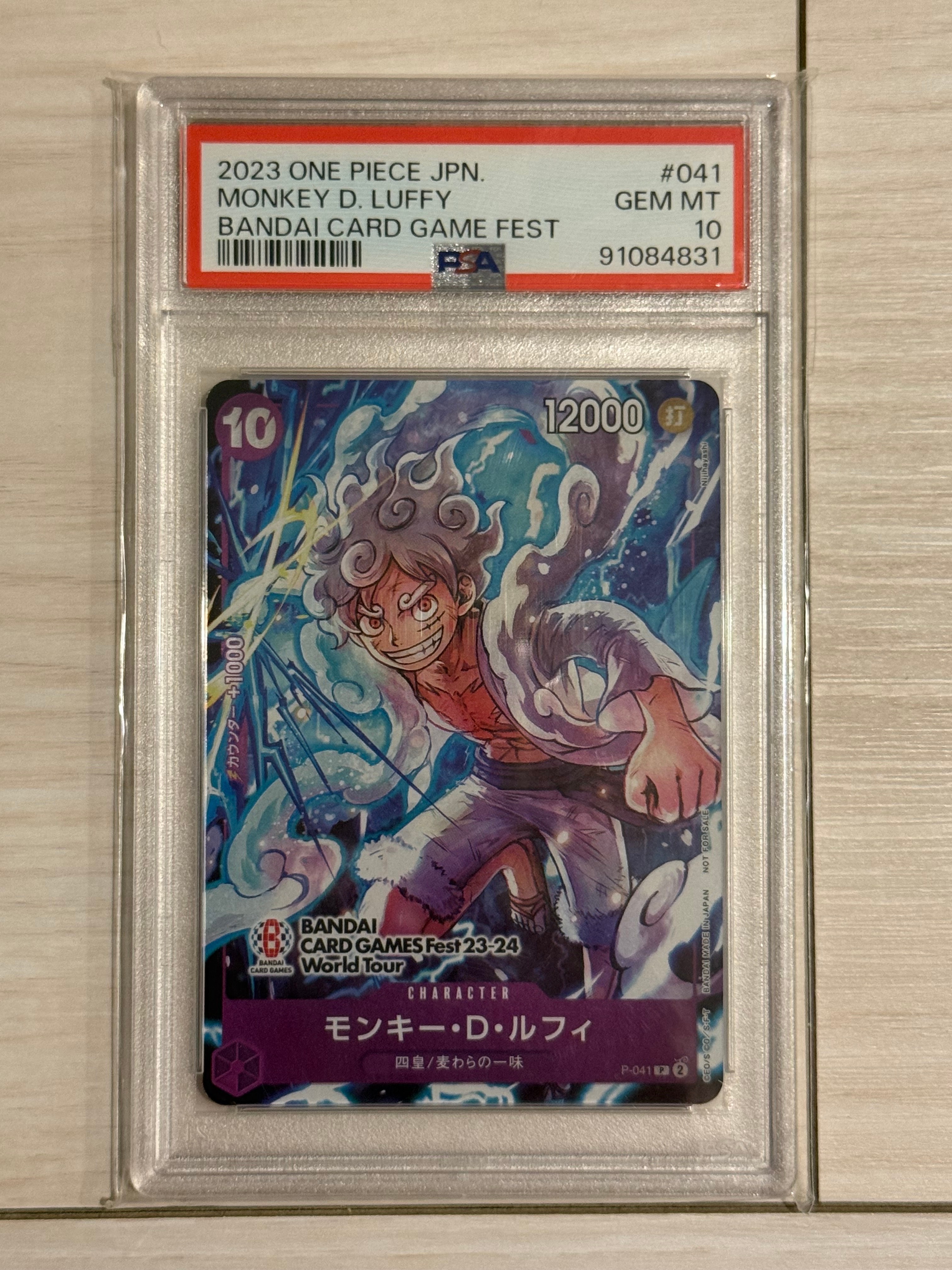 モンキー・D・ルフィ P [P-041] (BANDAI CARD GAMES Fest23-24 World Tour)
