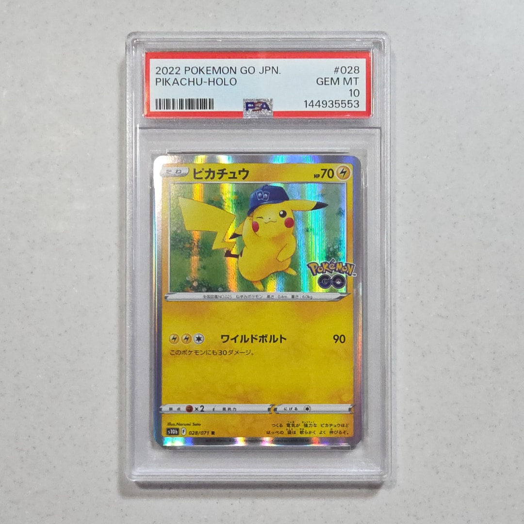 ピカチュウ R[s10b 028/071](強化拡張パック「Pokemon GO」)の新品