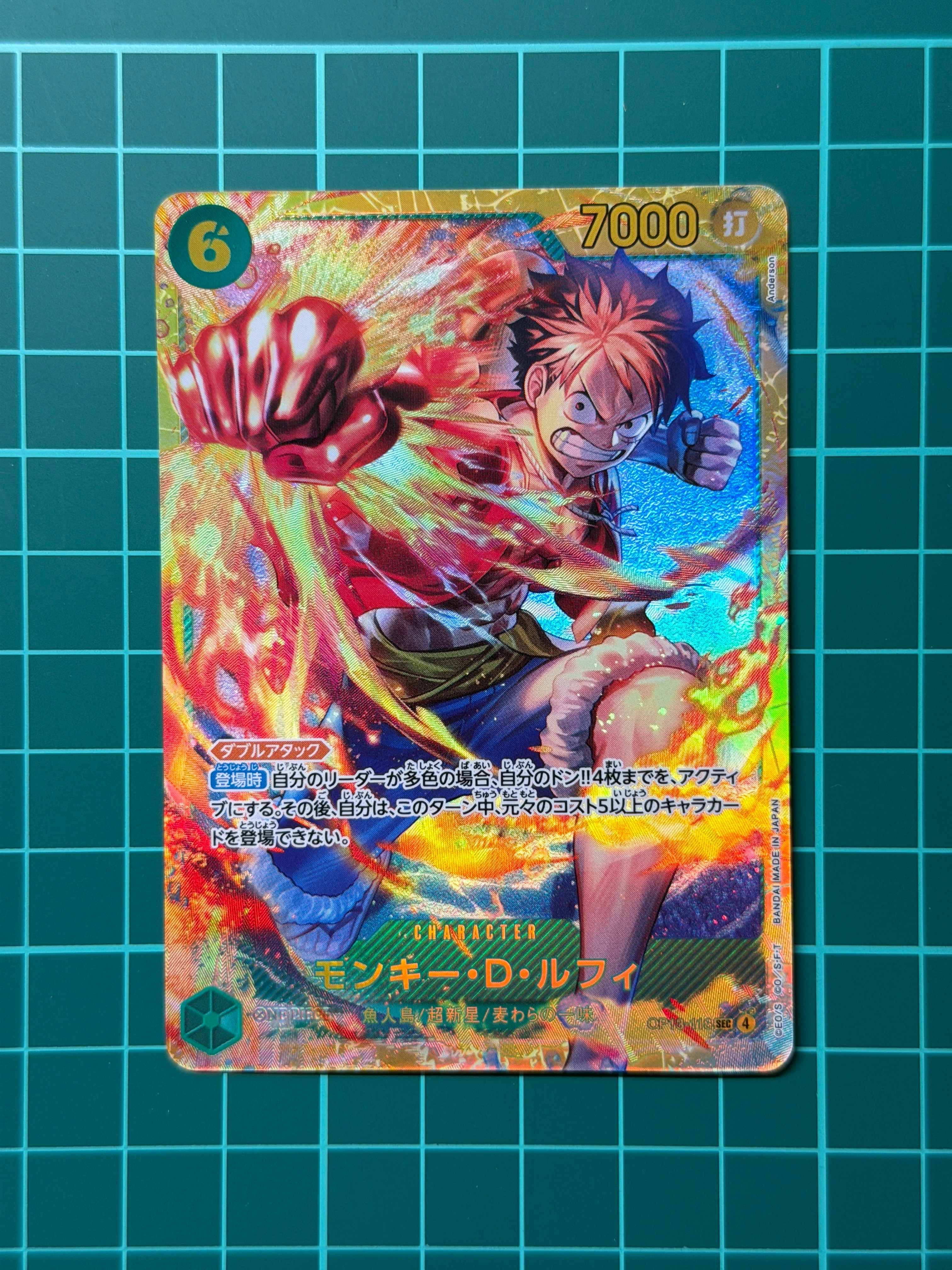 モンキー・D・ルフィ [P-007] (最強ジャンプ 2022年 9月号 付録)の新品