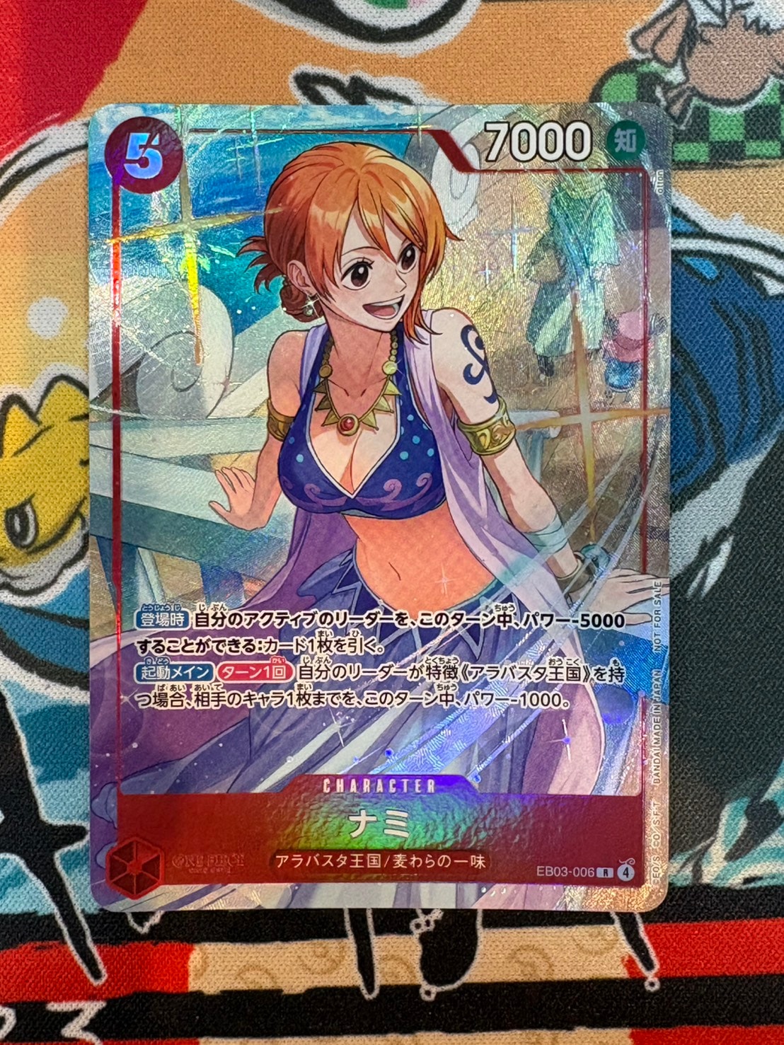 ナミ R [EB03-006](プロモーションカード「プロモーションパックEX Vol