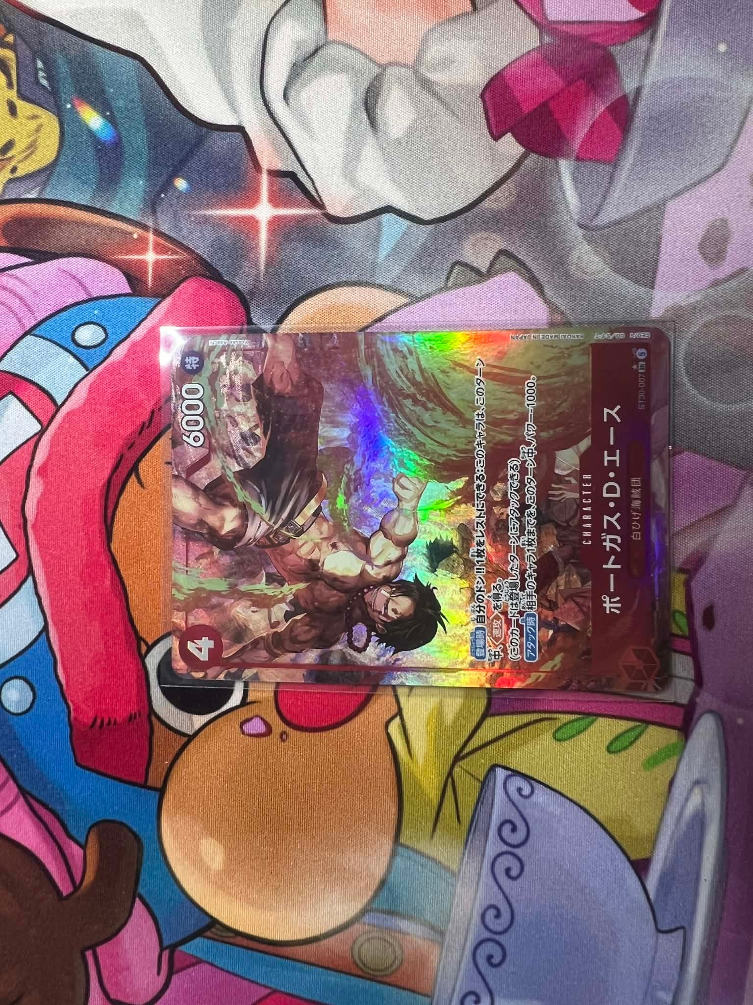 ポートガス・D・エース SR-P [ST30-007](スタートデッキEX「ルフィ&エース ボーナスパック」)