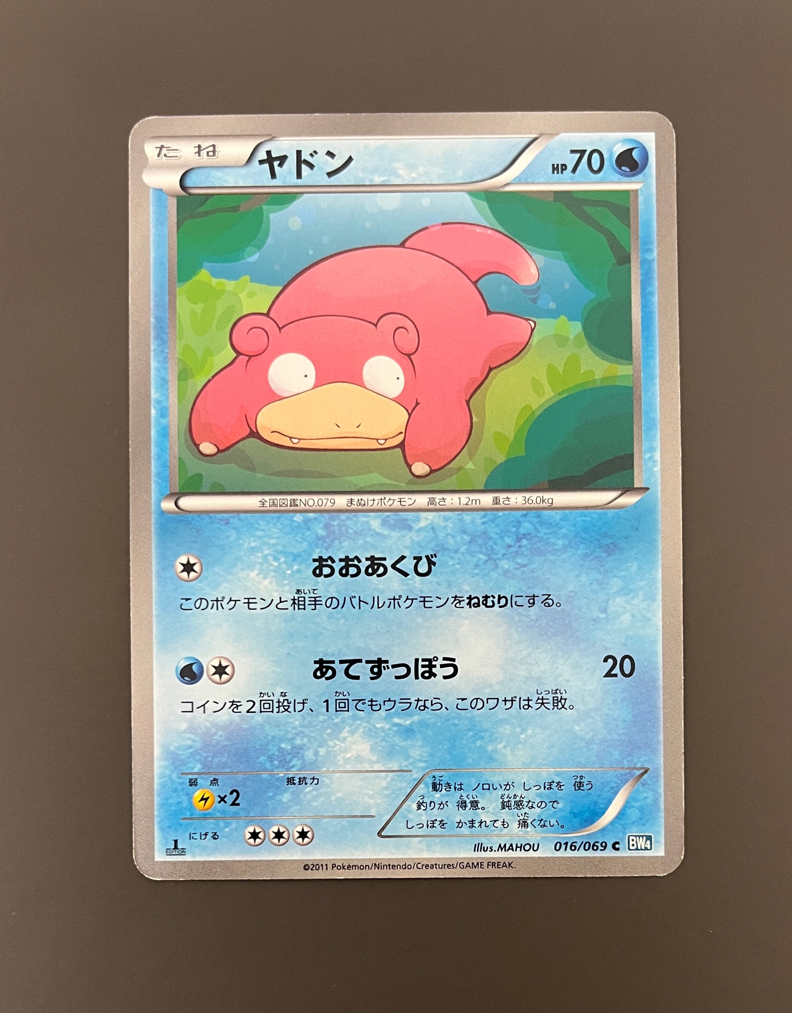PSA10】オンバーンV SR :SA[S7D 074/067](拡張パック「摩天