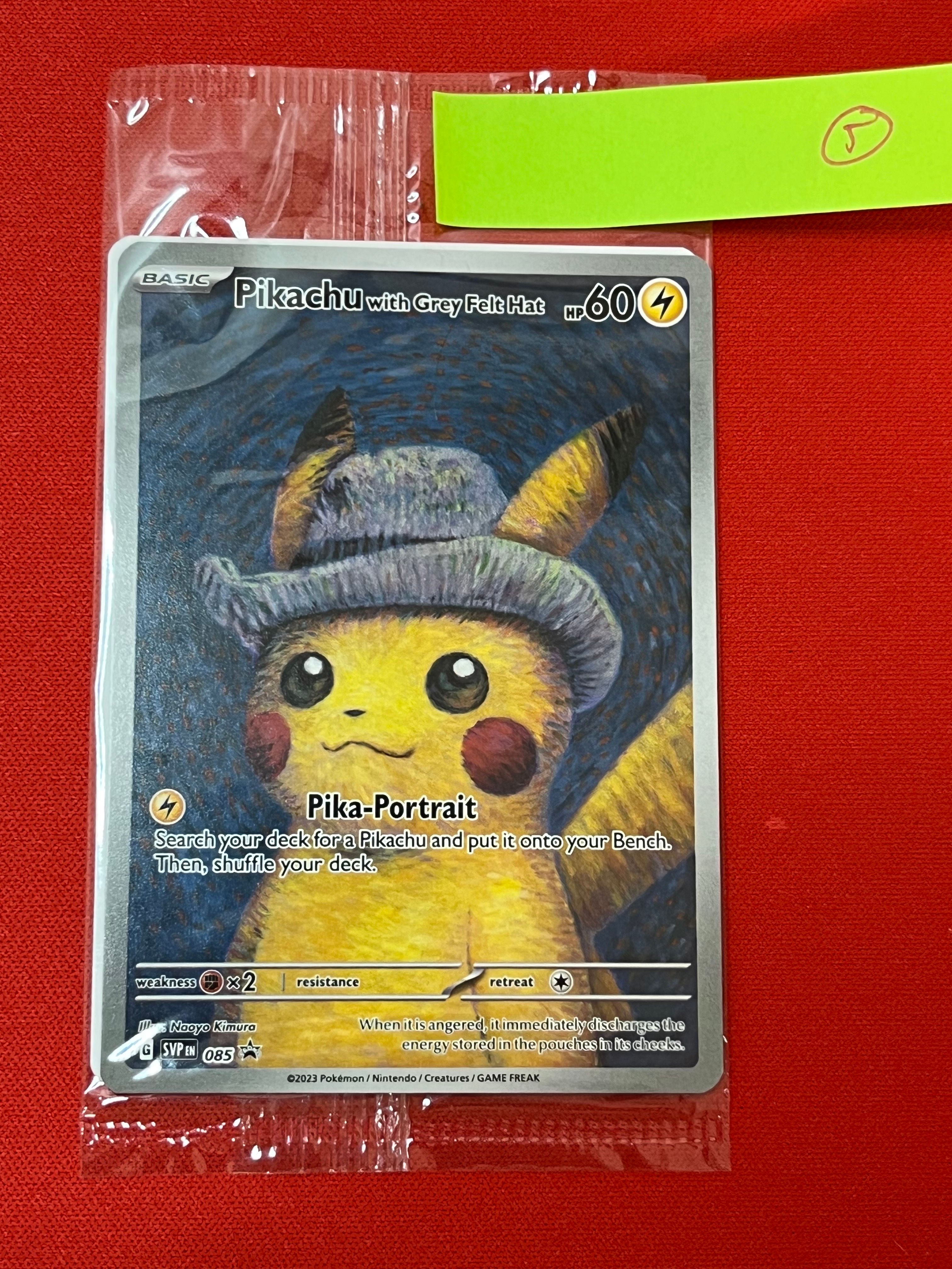 ピカチュウ : プロモ [SVP EN 085](「ゴッホ展」 プロモーションカード「SVP EN」) 【英語版】