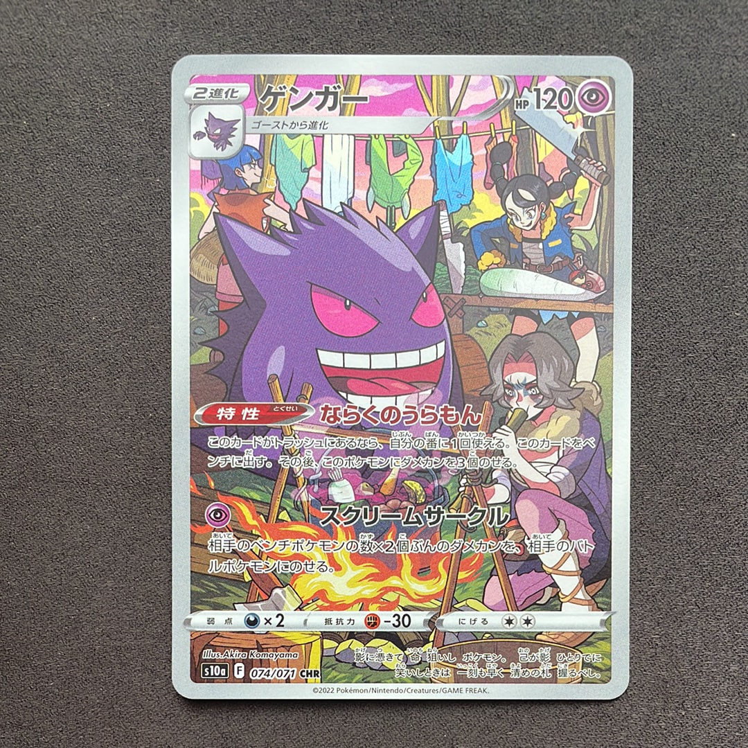 キュレム R :1ED [BW2 024/066](拡張パック「レッドコレクション」)の