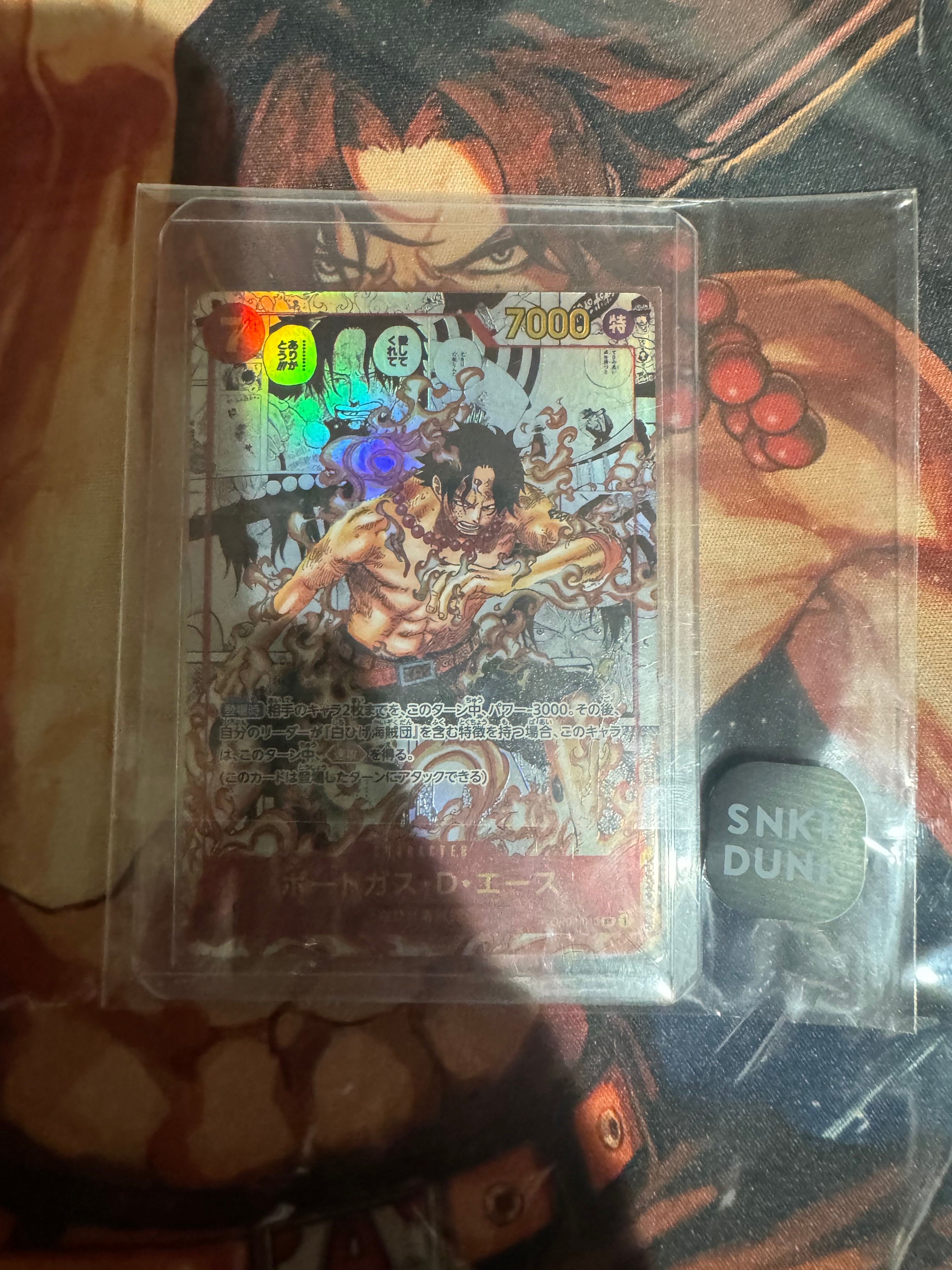 ポートガス・D・エース SR-SP (コミパラ) [OP02-013](ブースターパック「頂上決戦」)