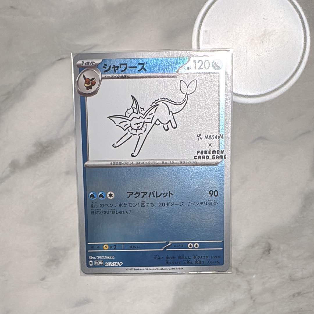 シャワーズ: プロモ [SV-P 063](「YU NAGABA×ポケモンカードゲーム