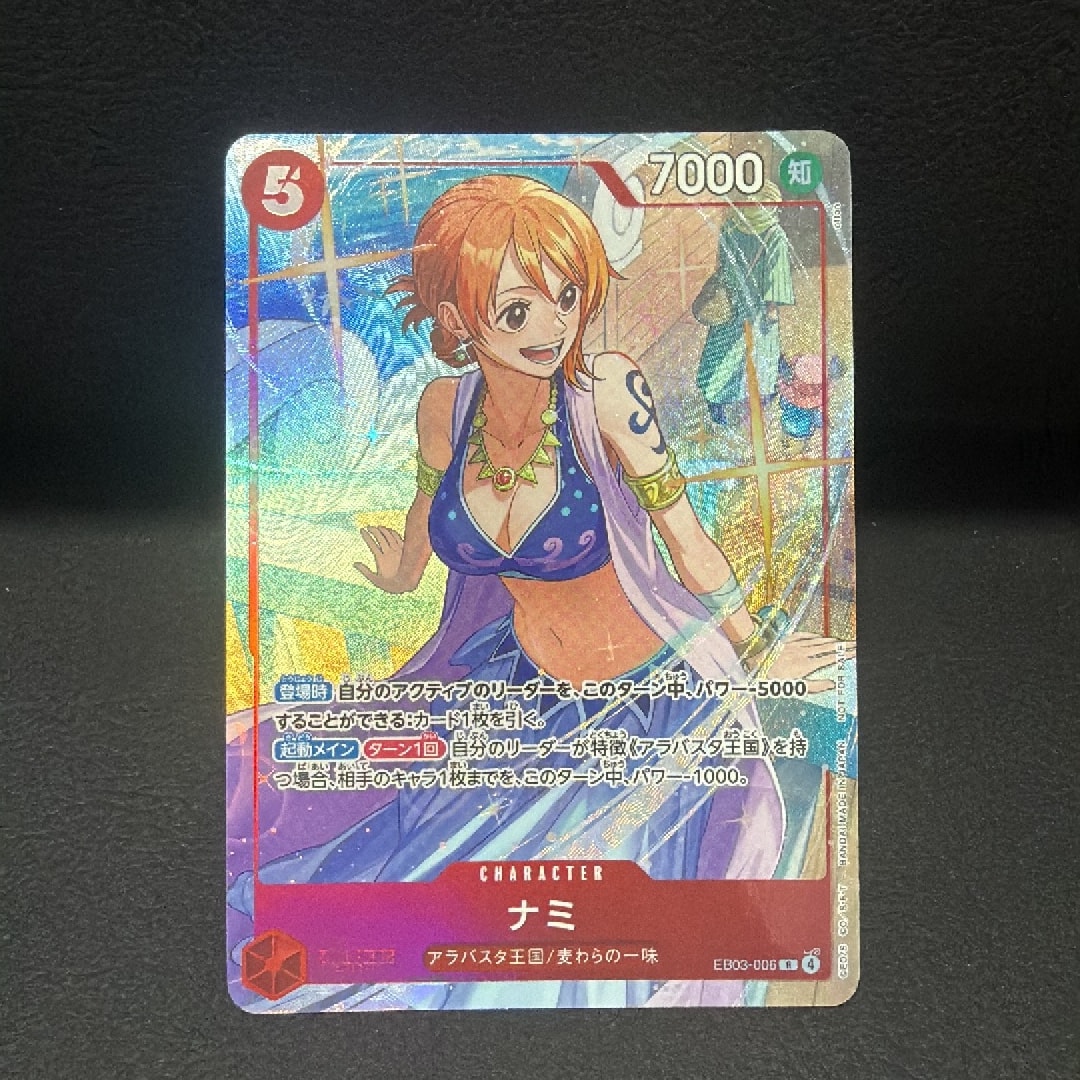 ナミ　EB03-006 プロモ ナミ R [EB03-006](プロモーションカード「プロモーションパックEX Vol