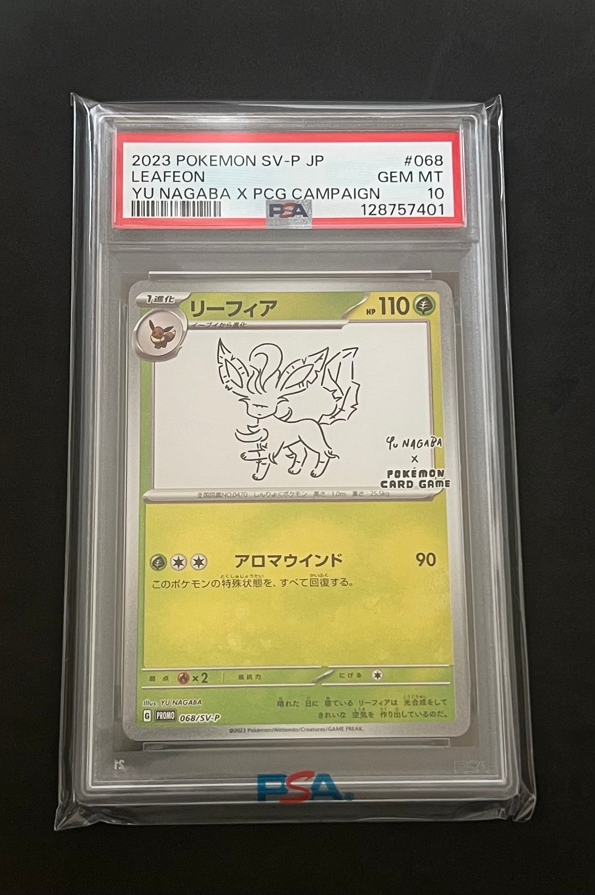 PSA10】リーフィア: プロモ [SV-P 068](「YU NAGABA×ポケモンカード