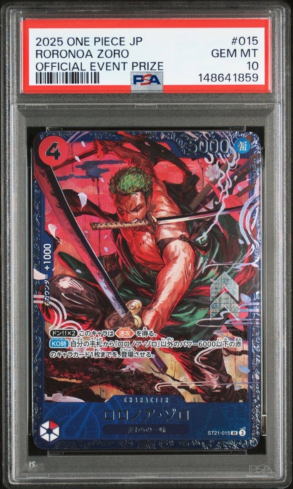 ロロノア・ゾロ SR [ST21-015](プロモーションカード「フラッグシップバトル ベスト8記念品」)