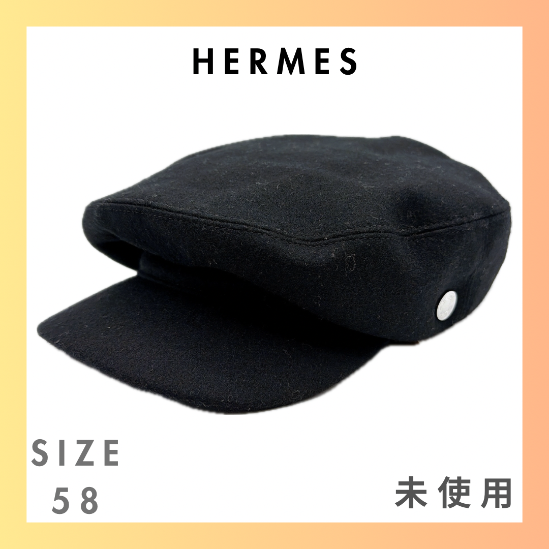 HERMES エルメス ウール セリエ キャップ 58 新品未使用 ブラック