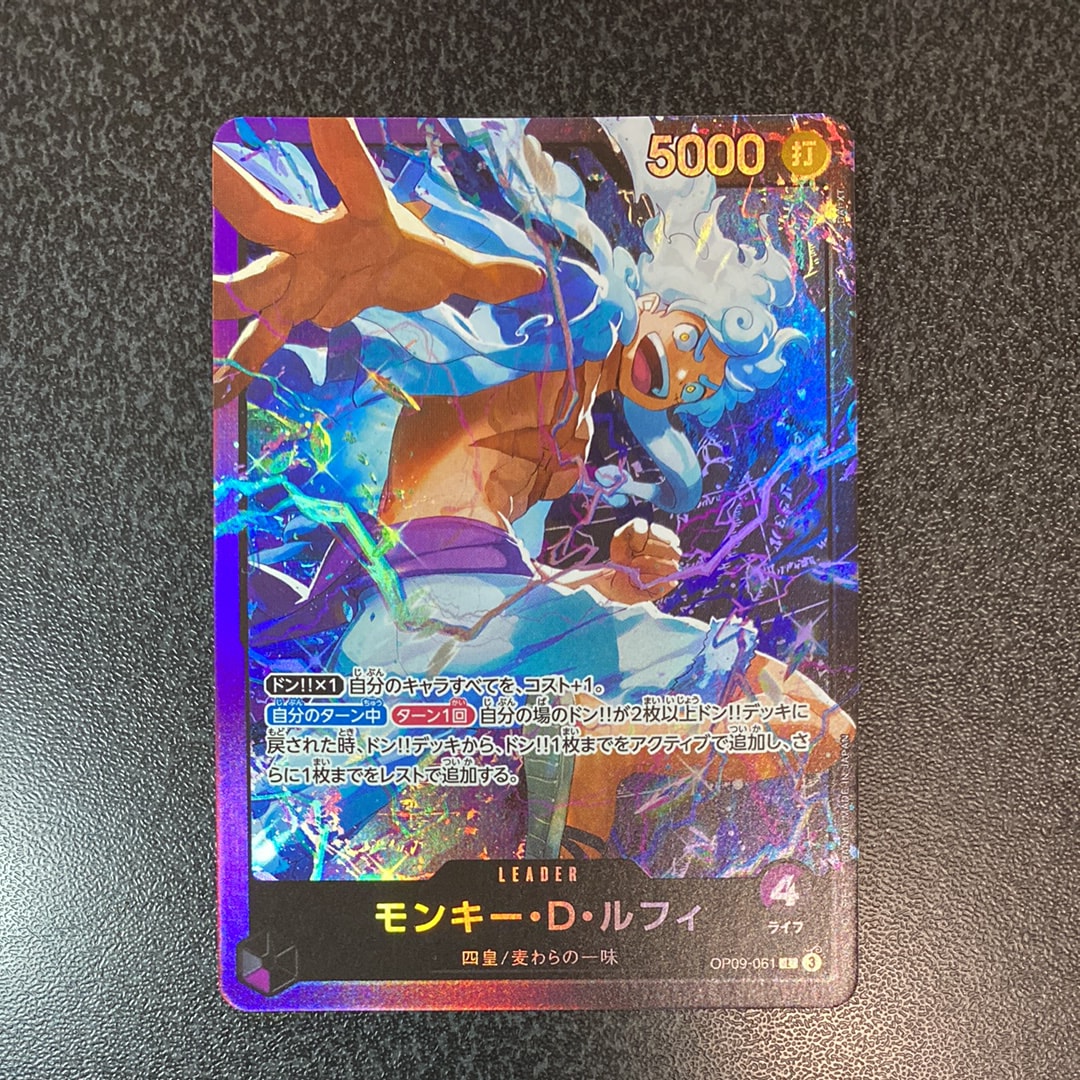 PSA9】モンキー・D・ルフィ P [P-022] (プレミアムカードコレクション