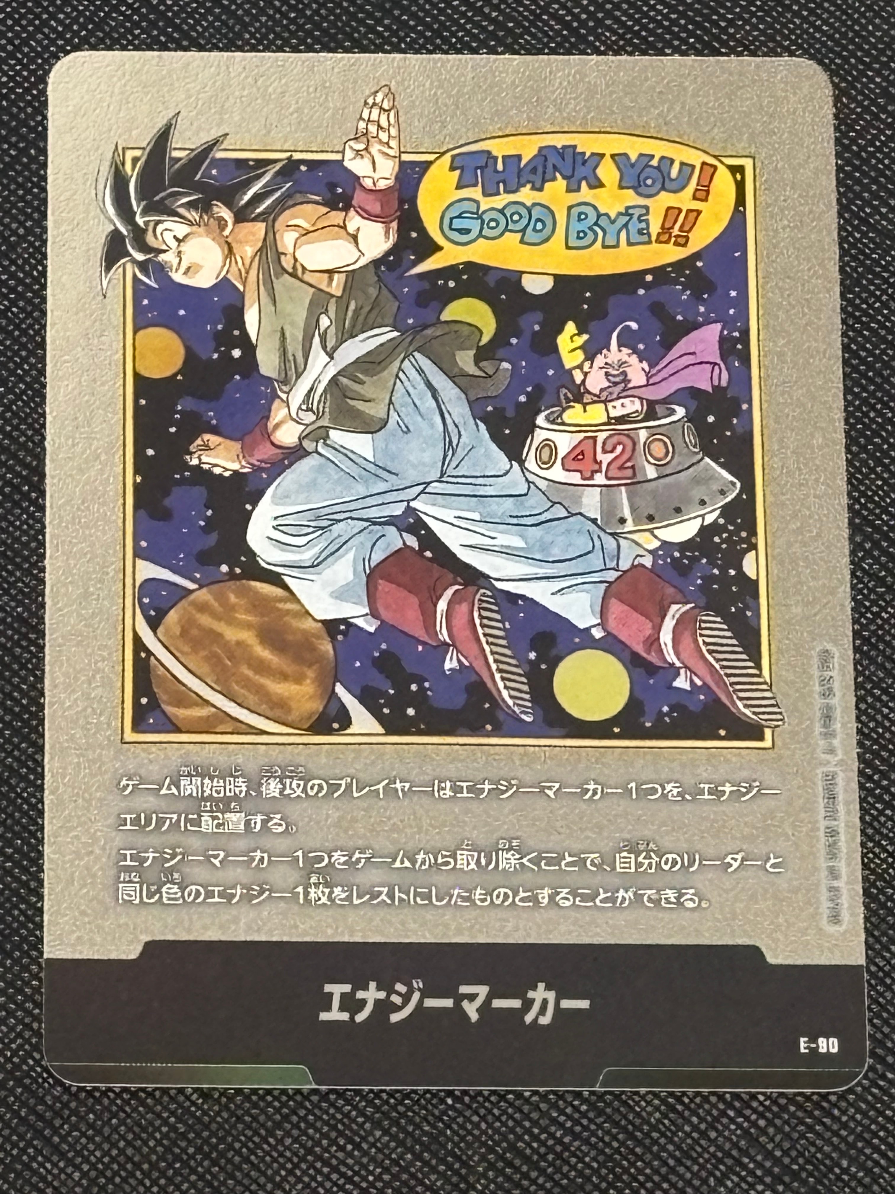PSA10】ギガンティックミーティア C☆ [FS03-15](フュージョンワールド