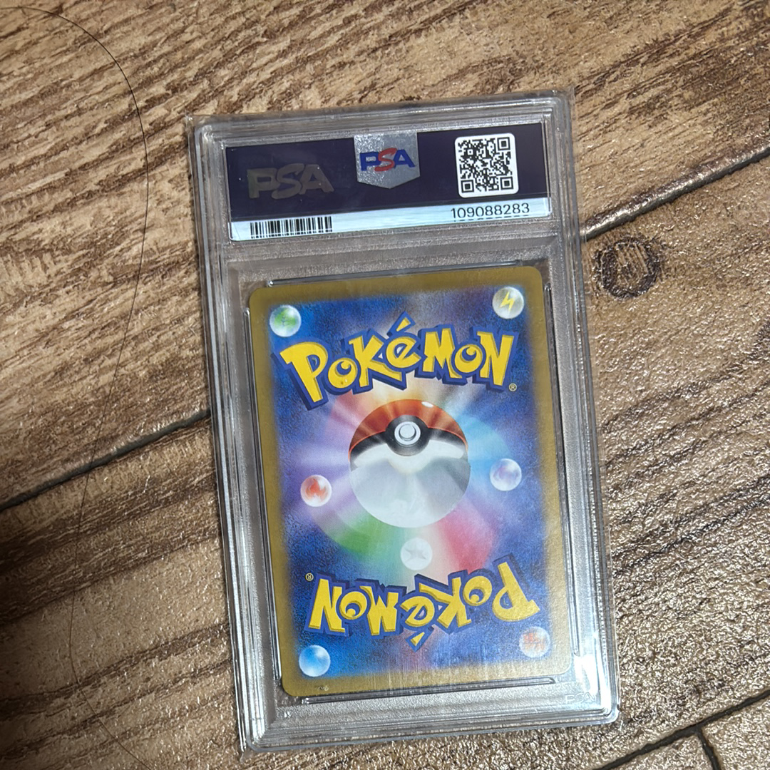 シャワーズ :マスターボールミラー [SV8a 030/187](ハイクラスパック「テラスタルフェスex」)