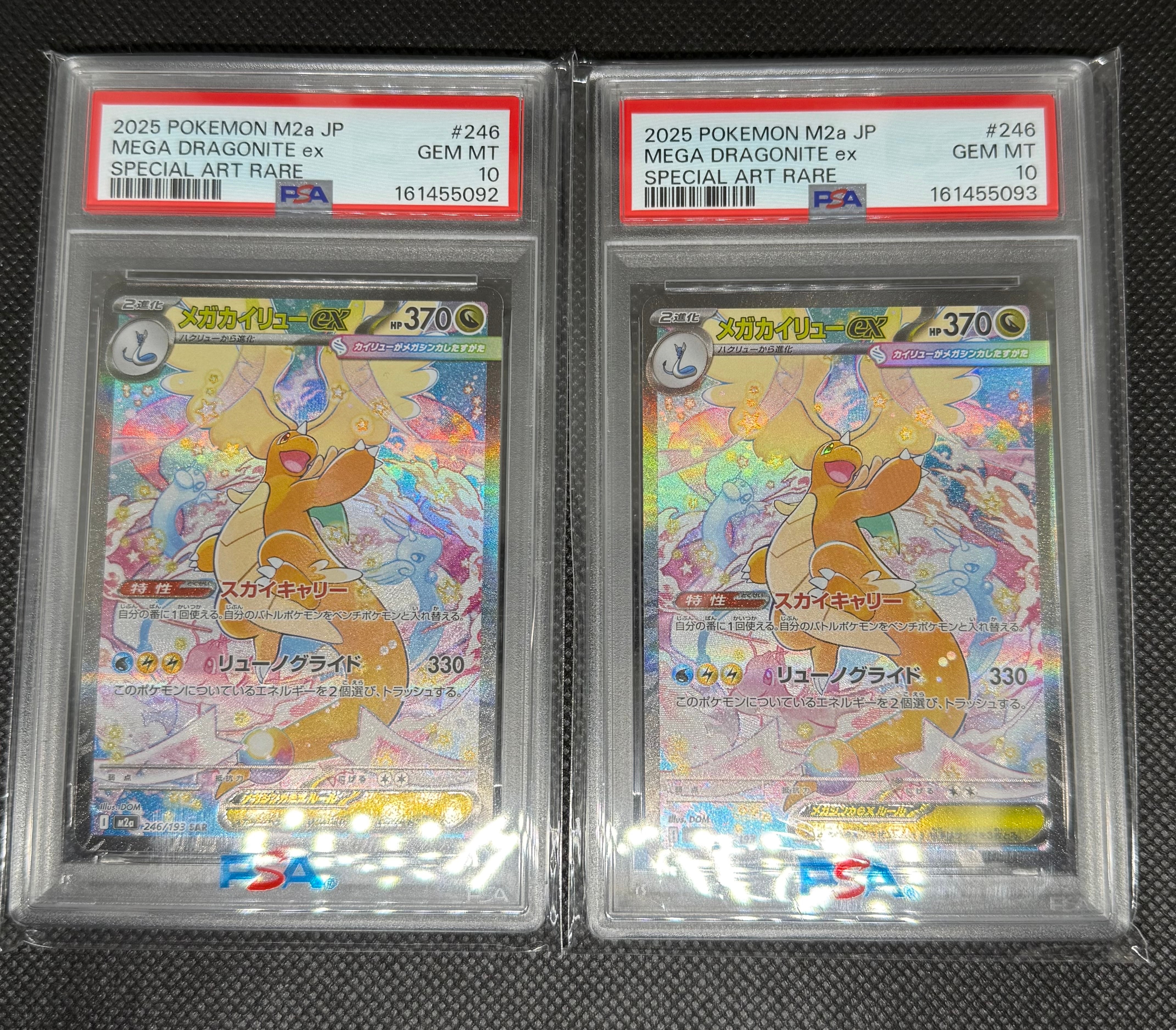 ラプラスGX HR[SM1S 067/060](拡張パック「コレクション サン」)の新品