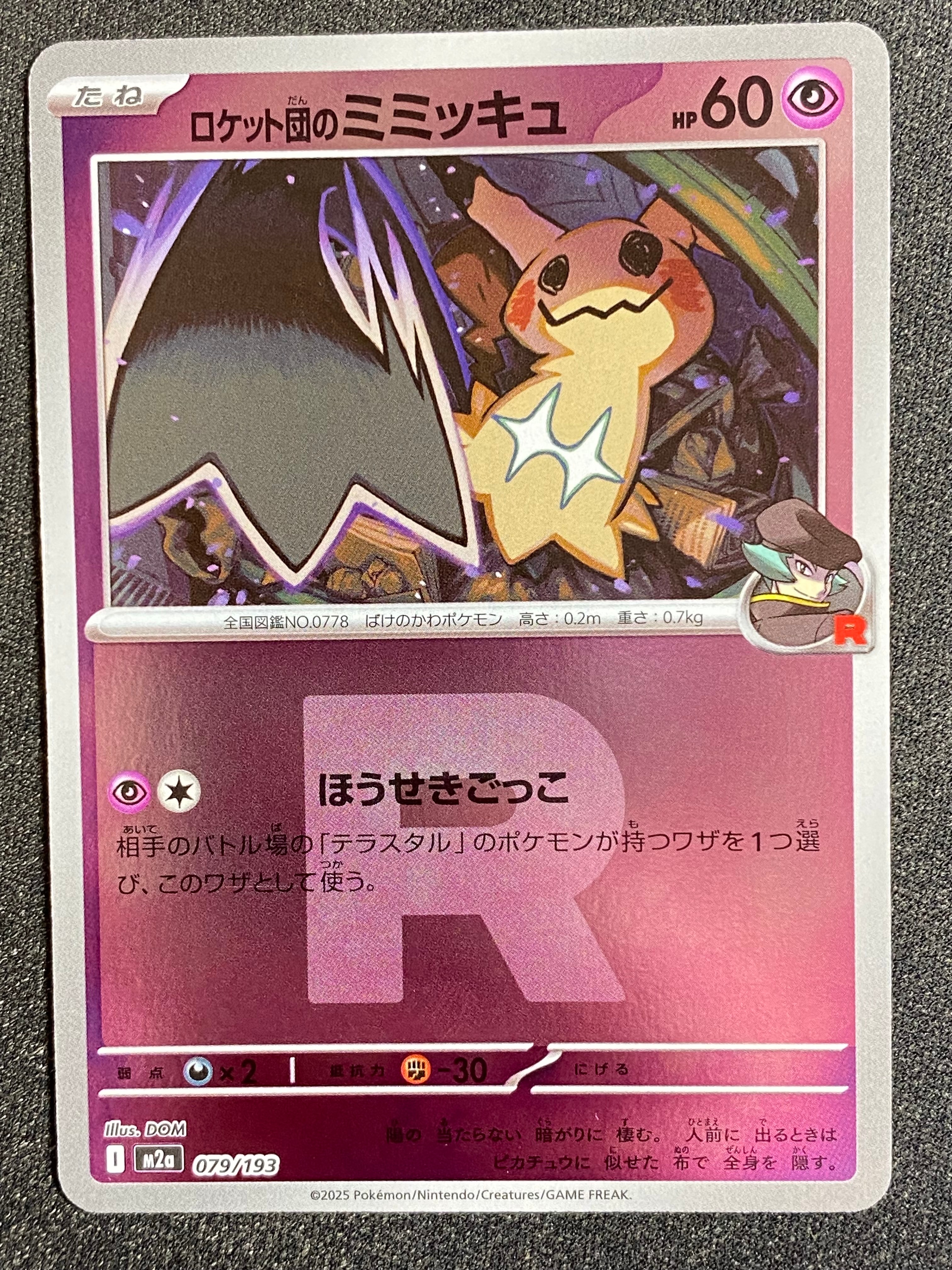 PSA10】リザードンVSTAR RRR[S9 015/100](拡張パック「スターバース
