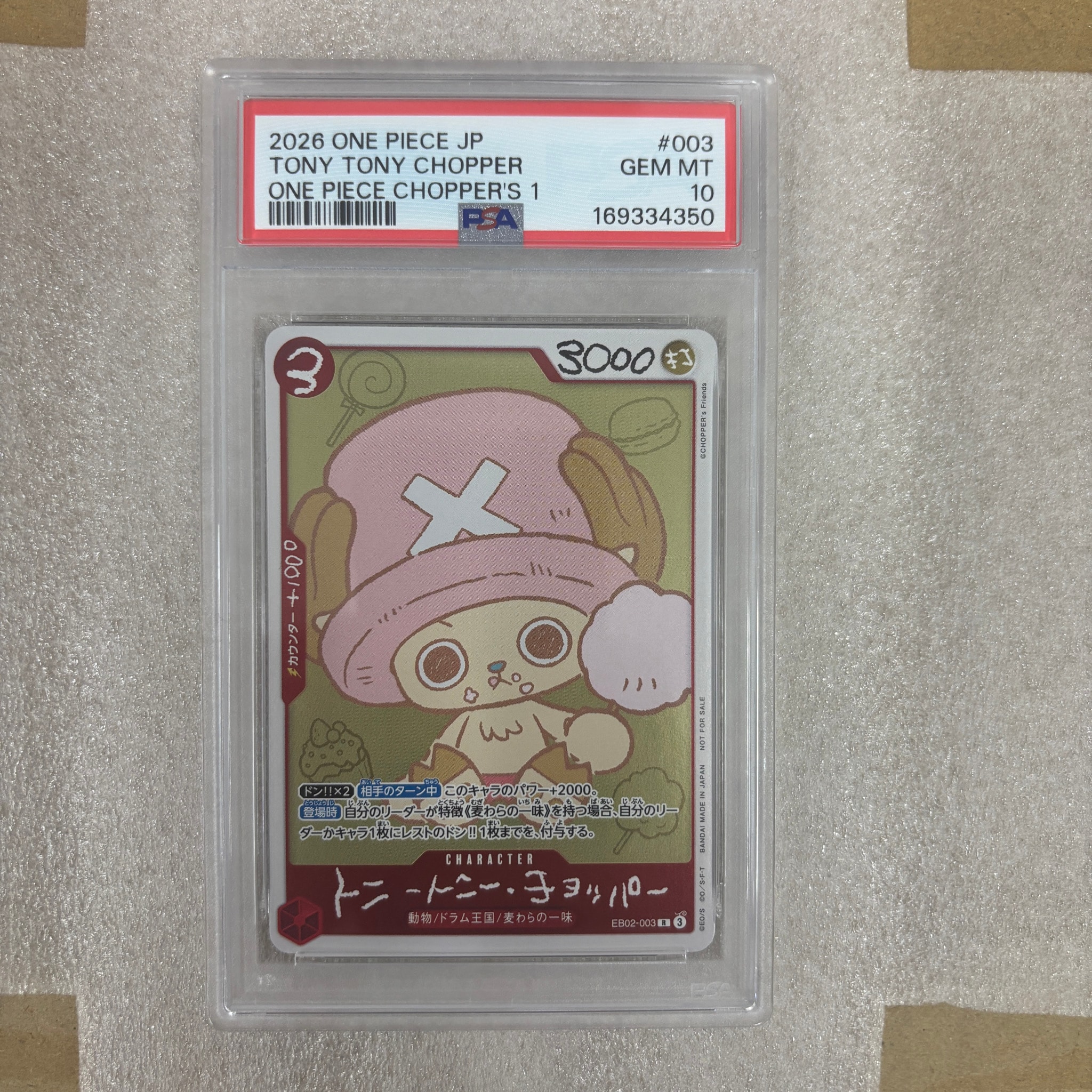 PSA10】トニートニー・チョッパー R [EB02-003](プロモーションカード